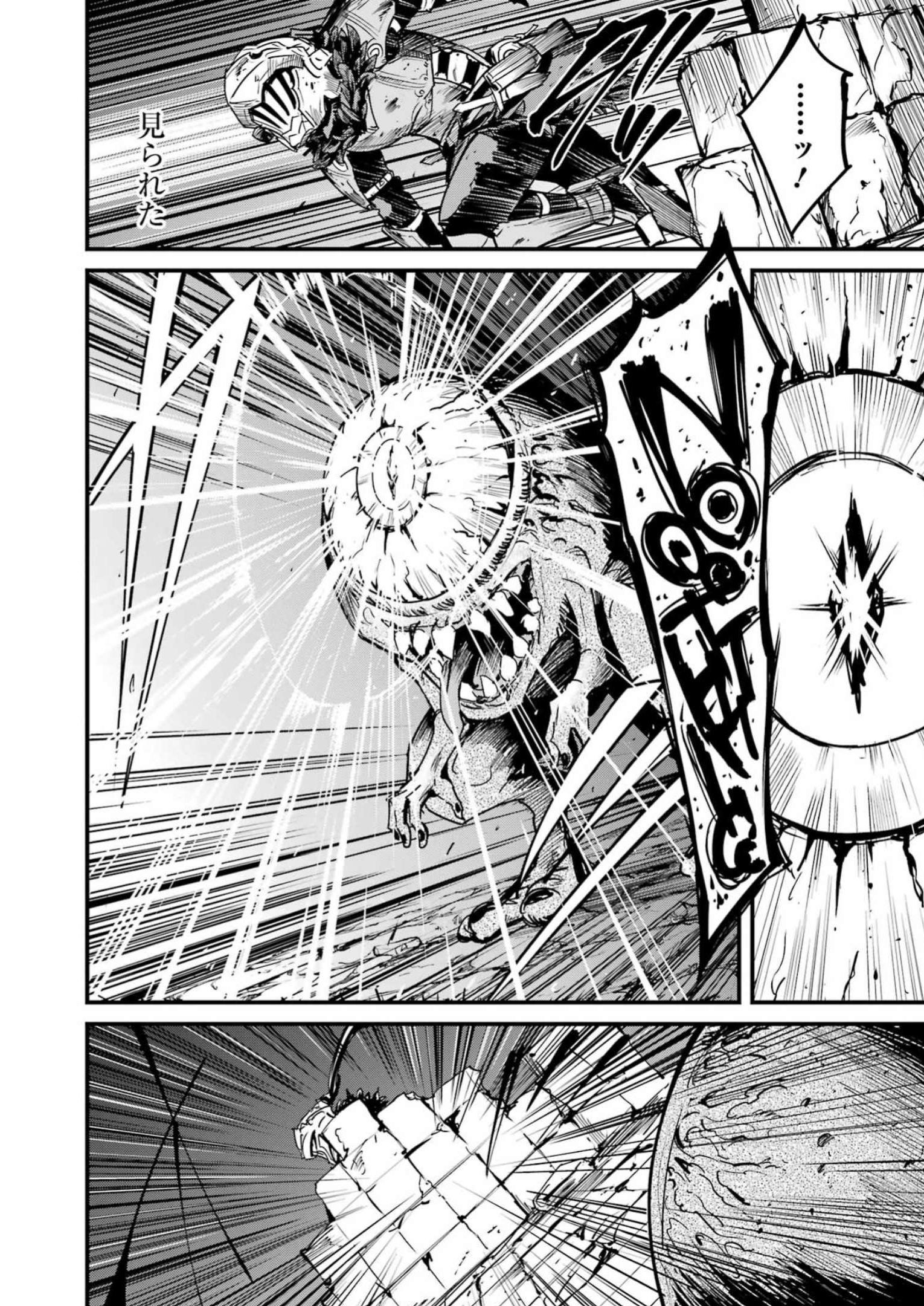 Goblin Slayer: Side Story Year One Chap 88 - Next Chap 89