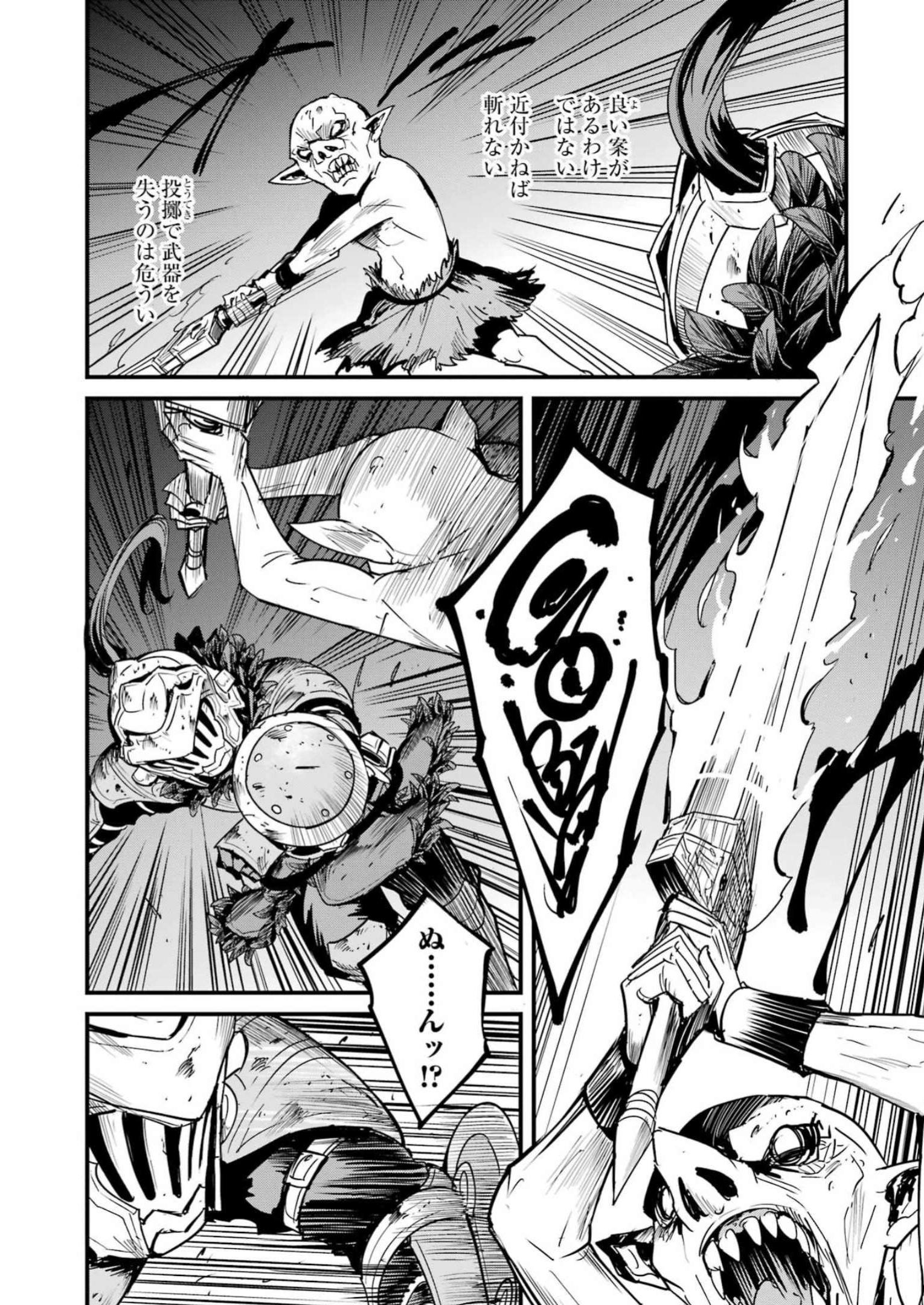 Goblin Slayer: Side Story Year One Chap 88 - Next Chap 89