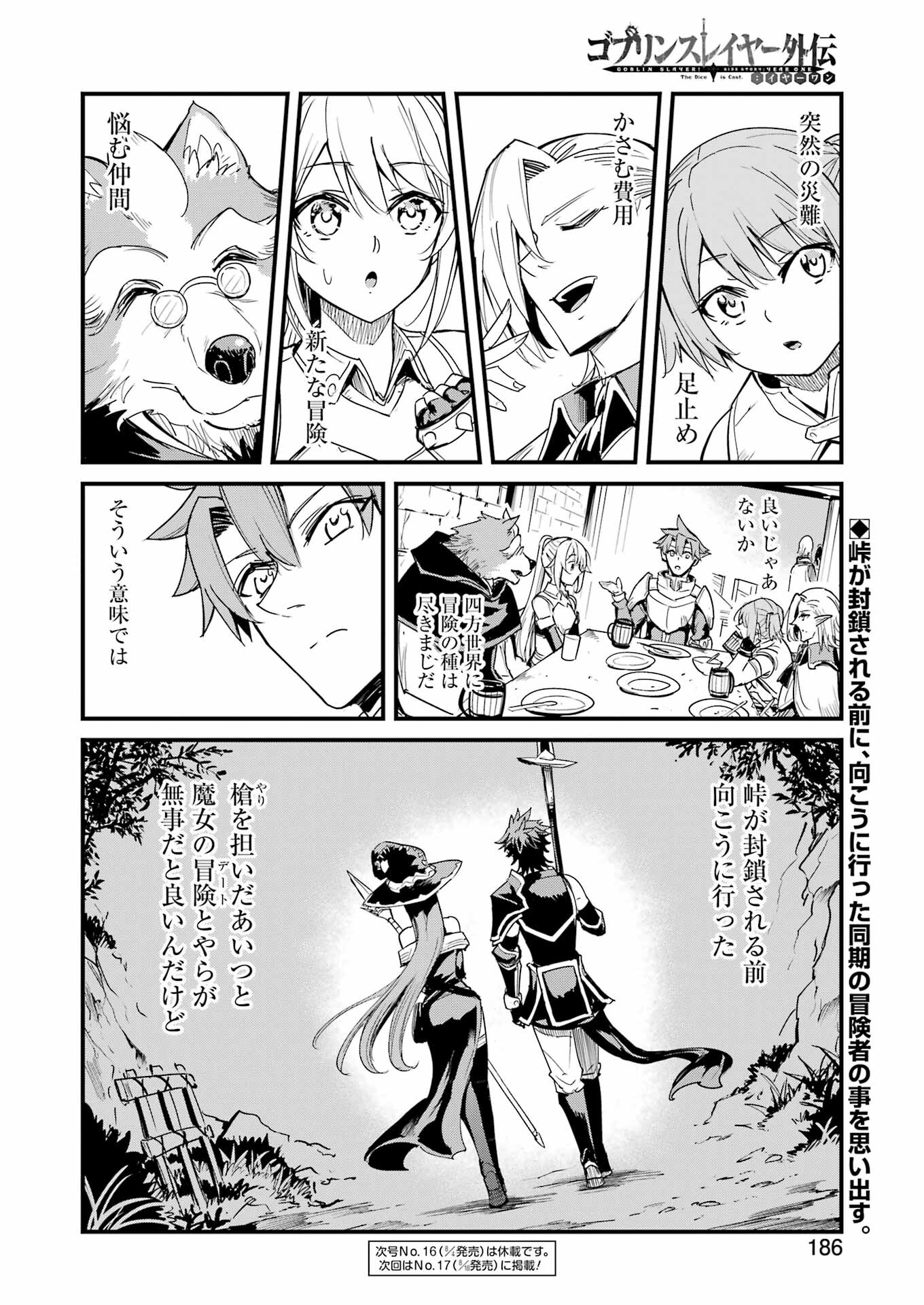 Goblin Slayer: Side Story Year One Chap 90 - Next Chap 91