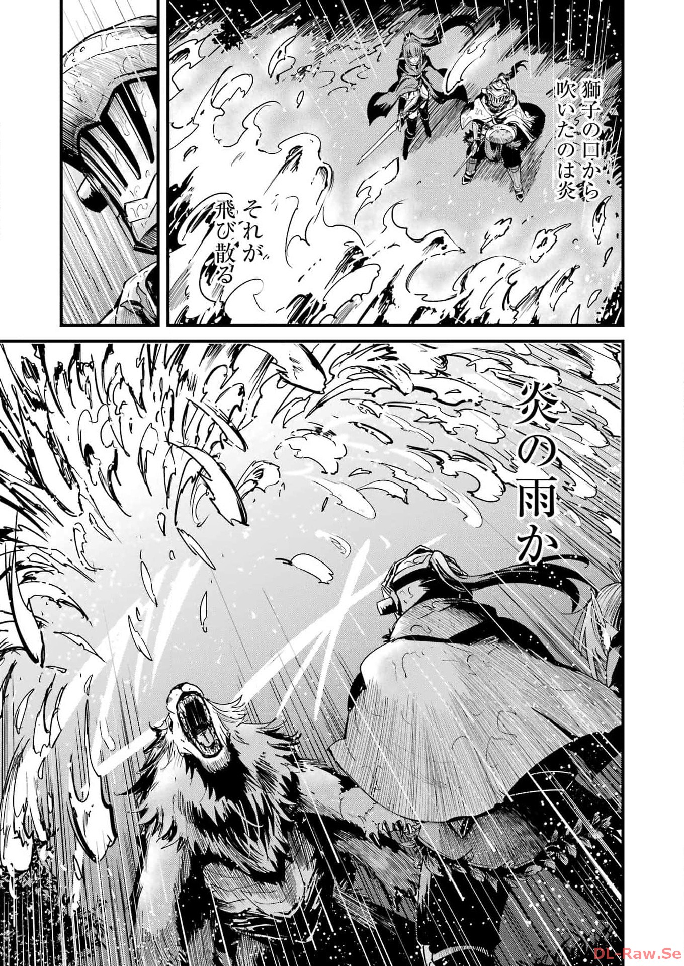 Goblin Slayer: Side Story Year One Chap 97 - Next Chap 98