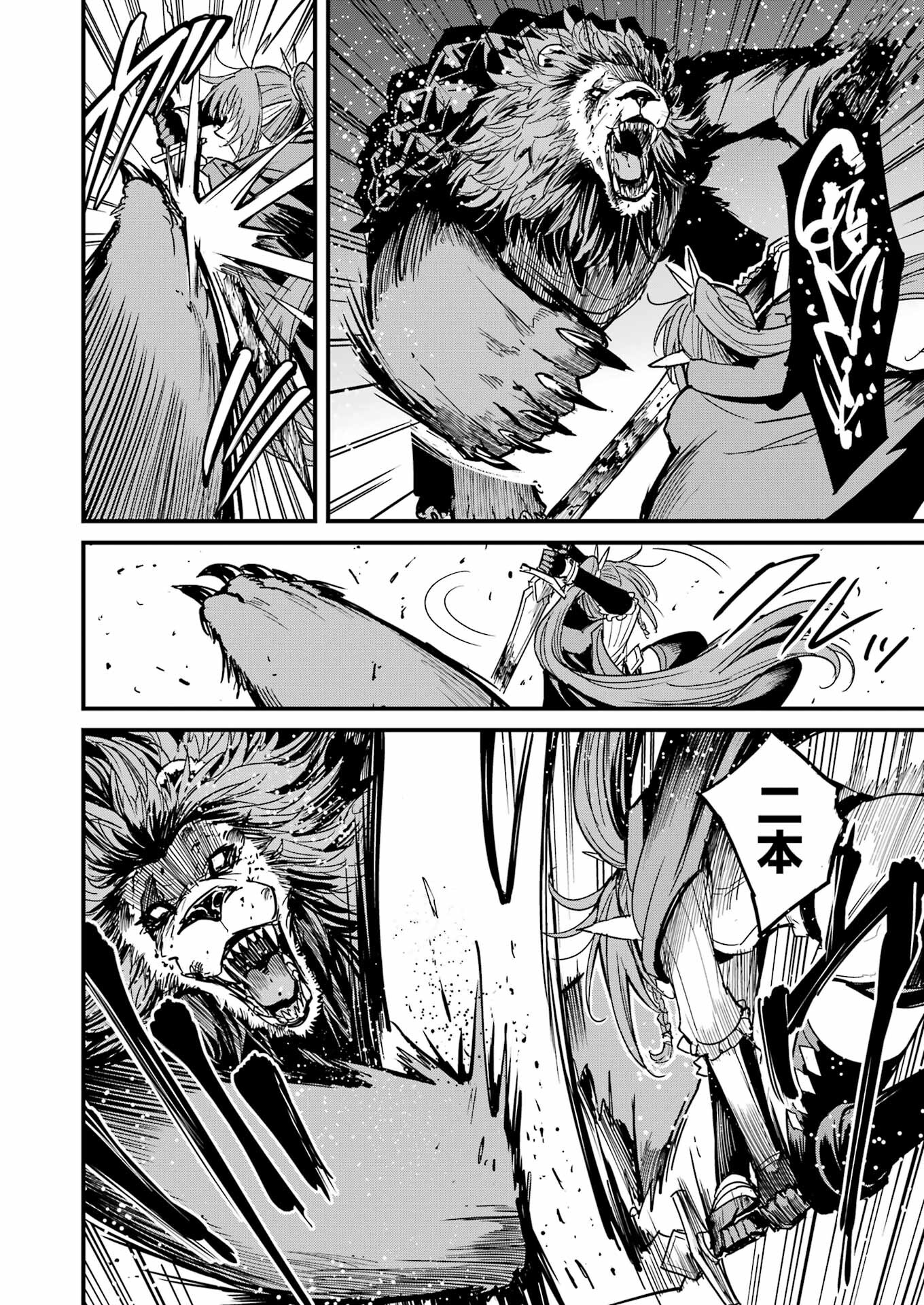 Goblin Slayer: Side Story Year One Chap 98 - Next Chap 99