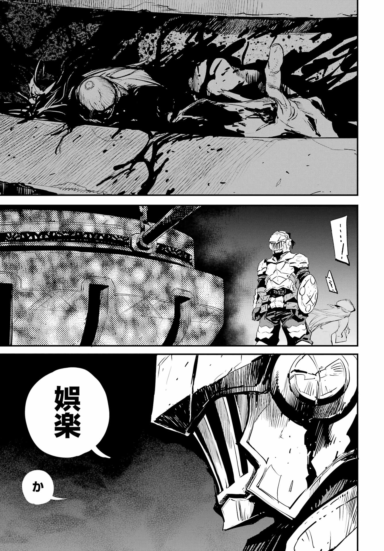 Goblin Slayer Chap 89 - Next Chap 90