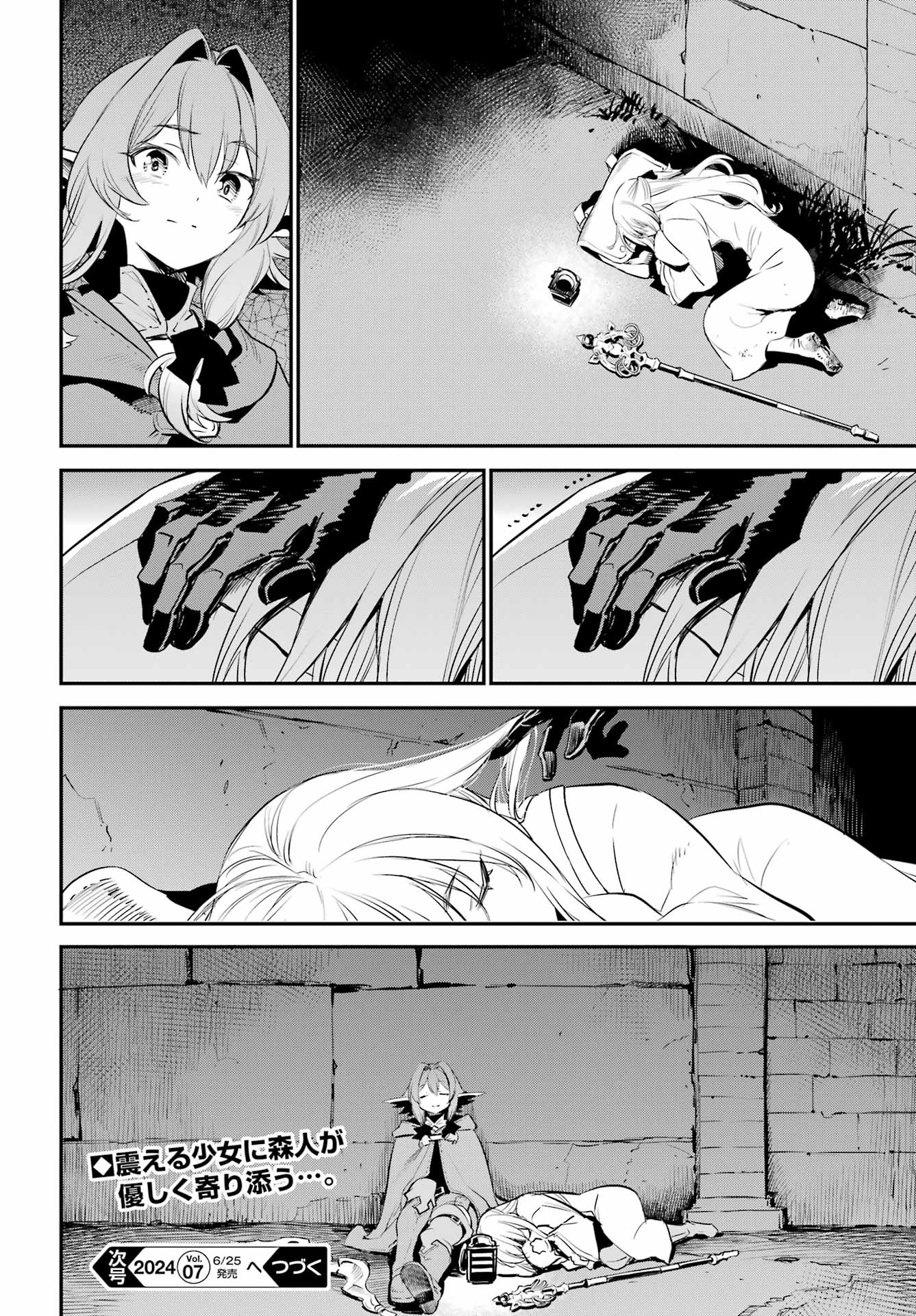 Goblin Slayer Chap 89 - Next Chap 90