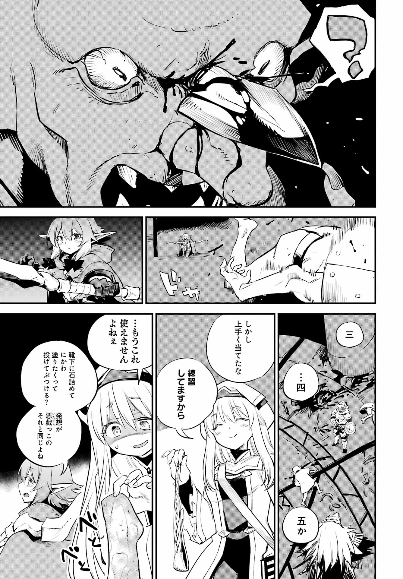 Goblin Slayer Chap 89 - Next Chap 90