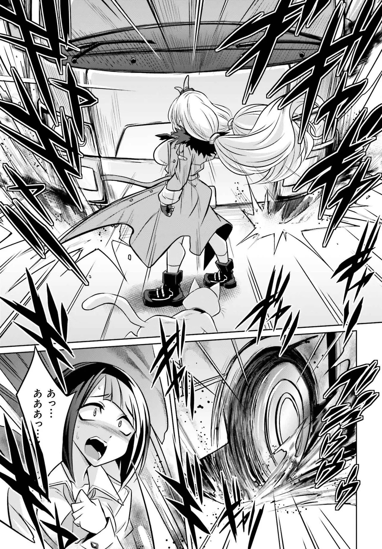 Goetia Shock - Chapter 1.2 - Page 17