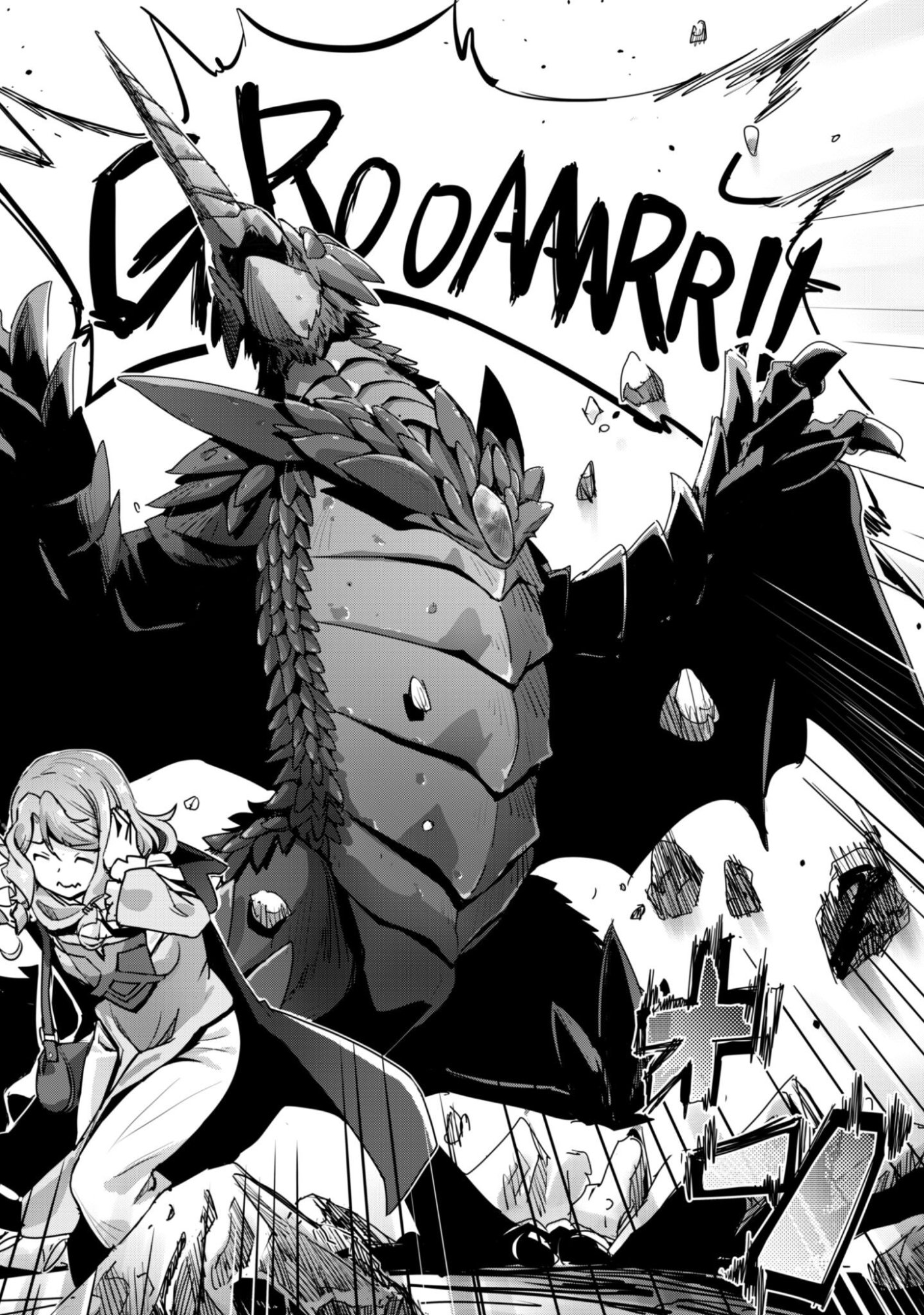 ご主人様とゆく異世界サバイバル! Chap 55 - Next Chap 56