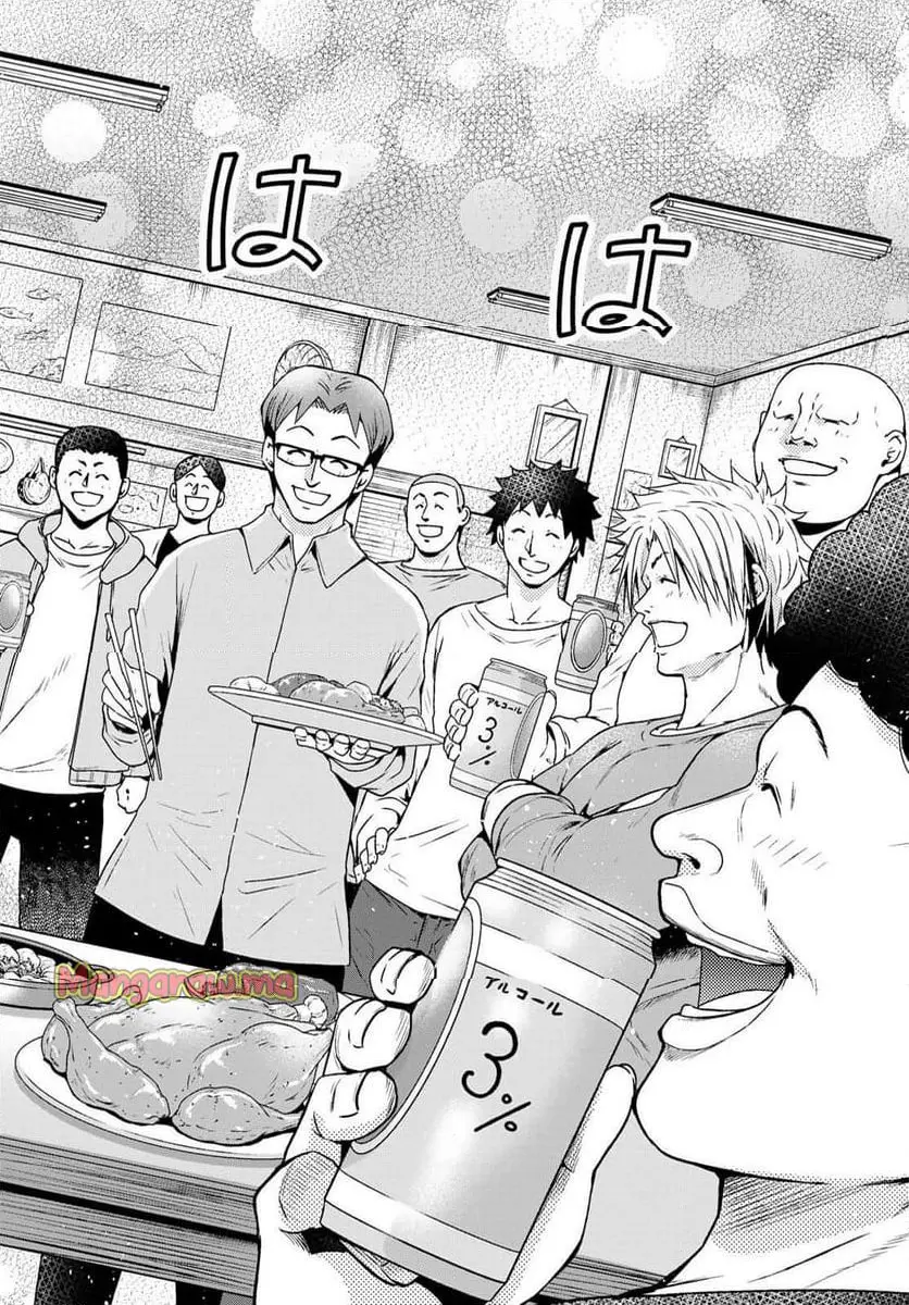 ぐらんぶる Chap 100 - Next Chap 101
