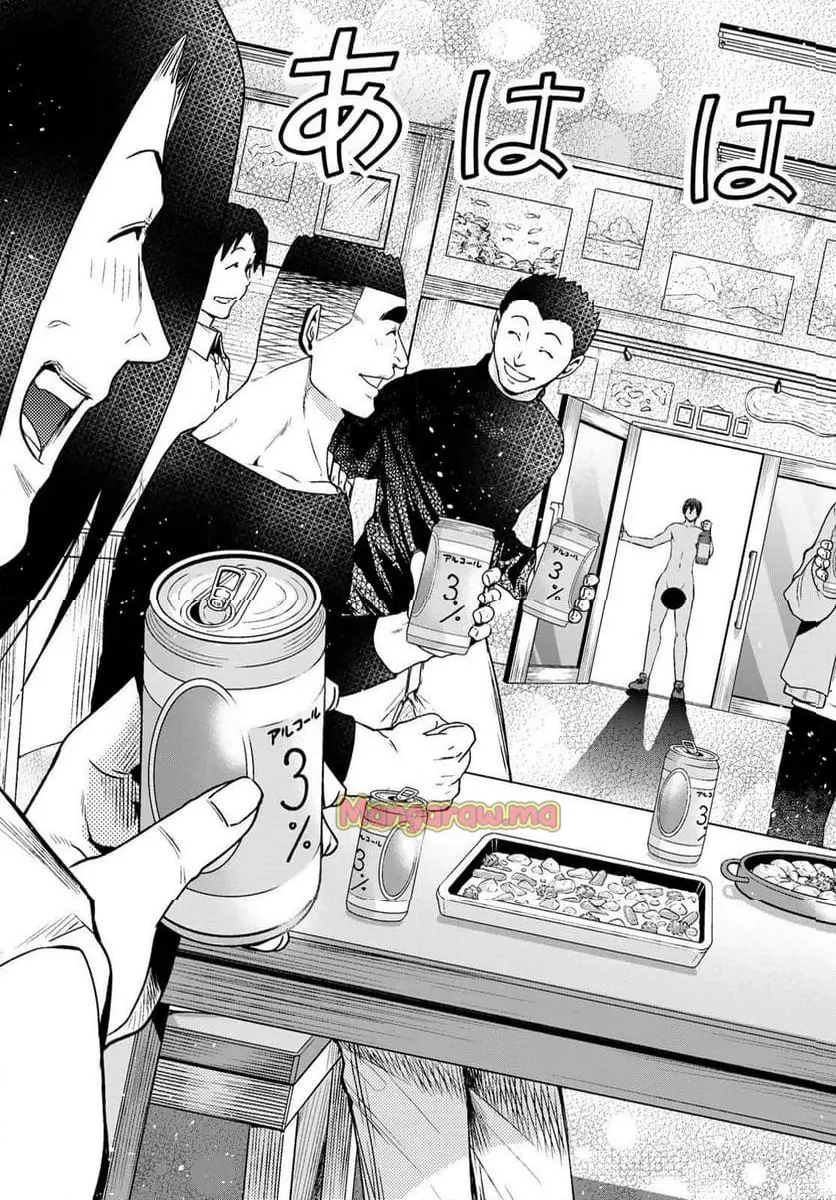 ぐらんぶる Chap 100 - Next Chap 101