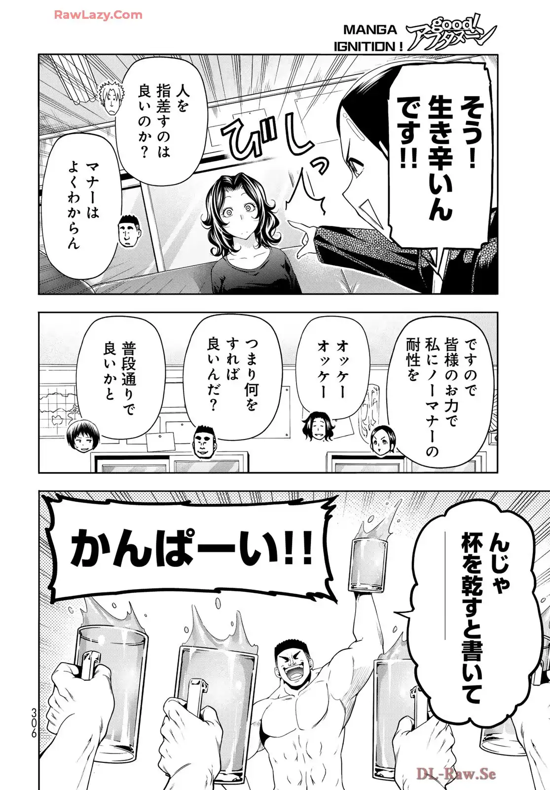 ぐらんぶる Chap 101.5 - Next Chap 102.5