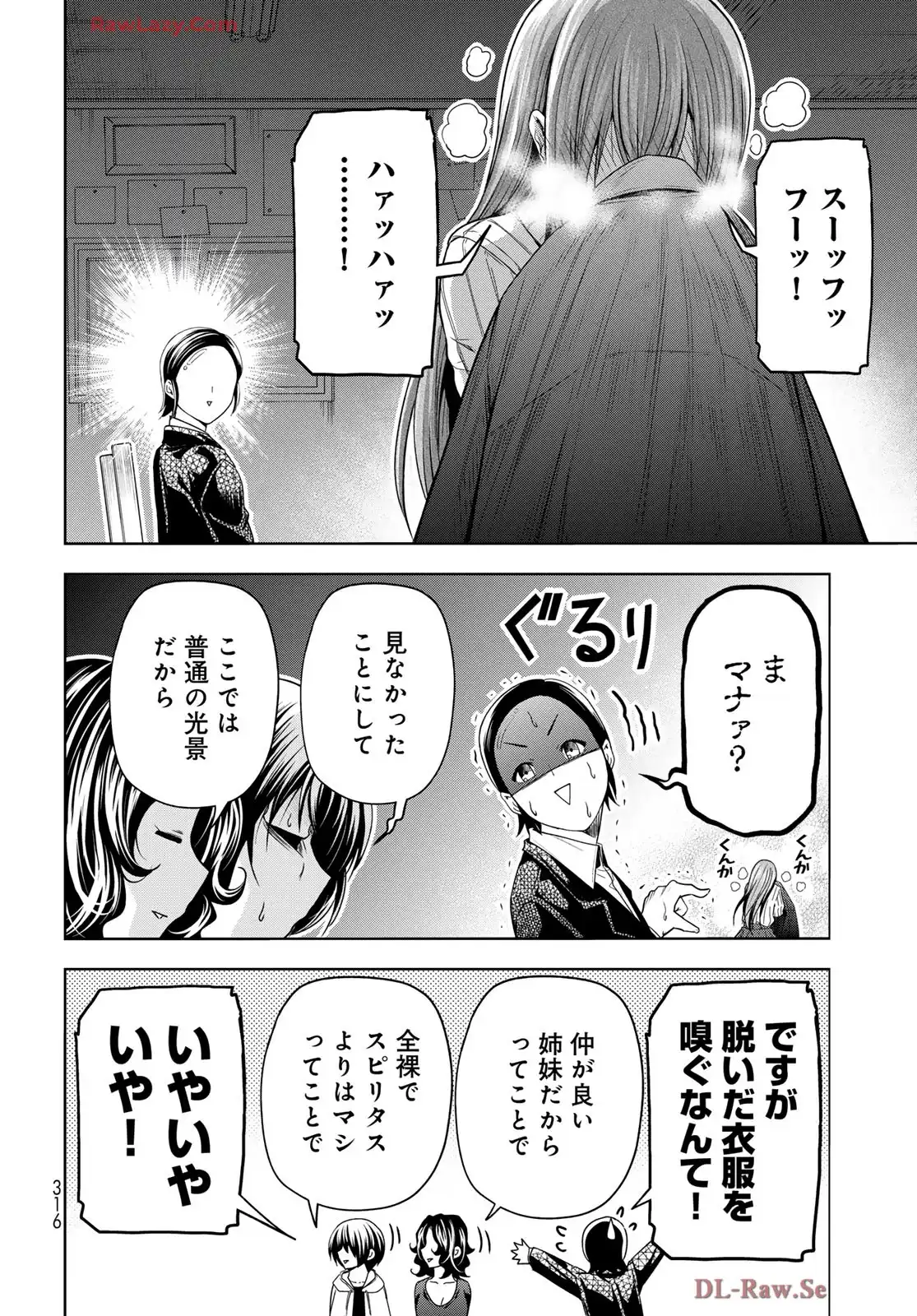 ぐらんぶる Chap 101.5 - Next Chap 102.5