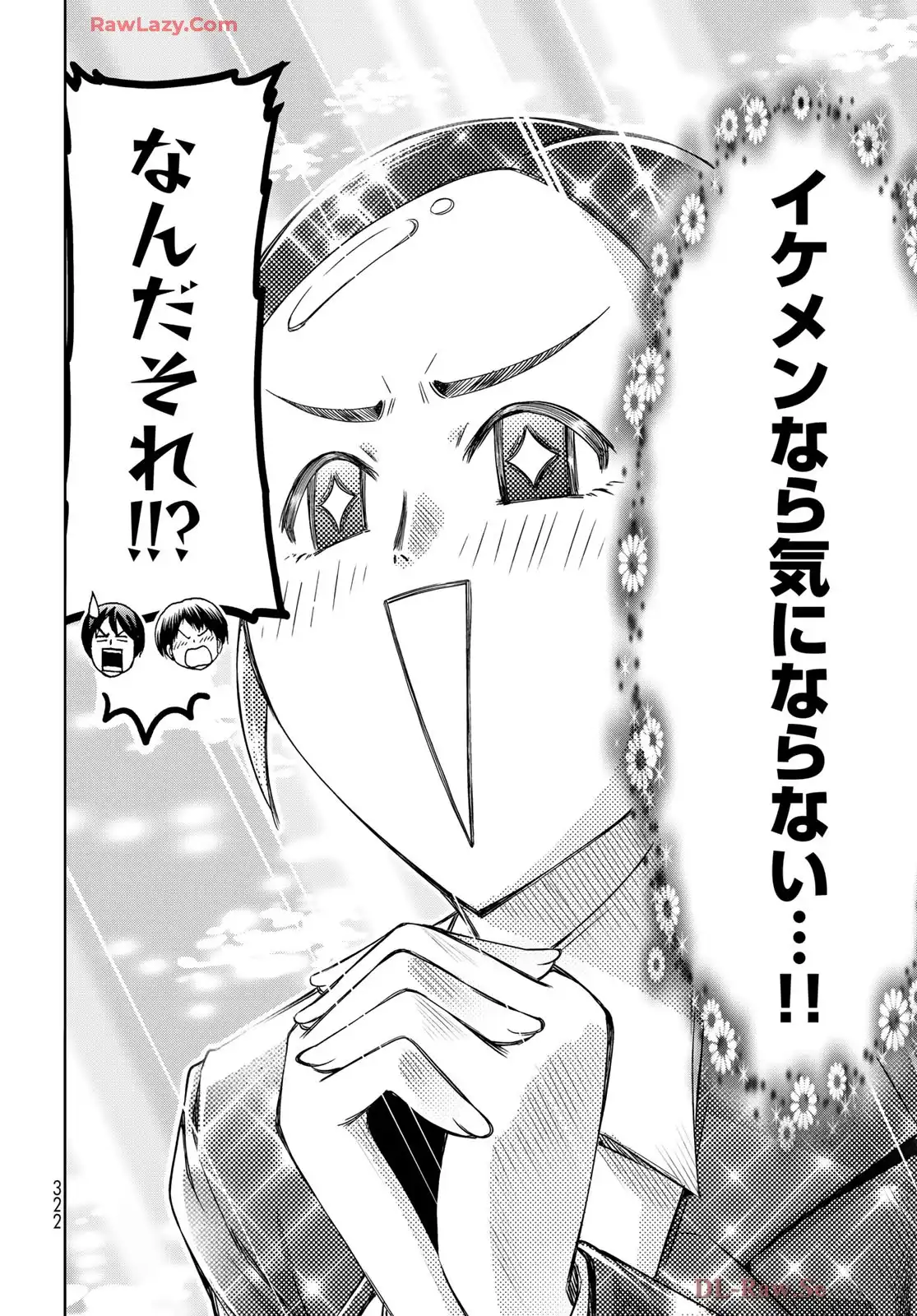 ぐらんぶる Chap 101.5 - Next Chap 102.5