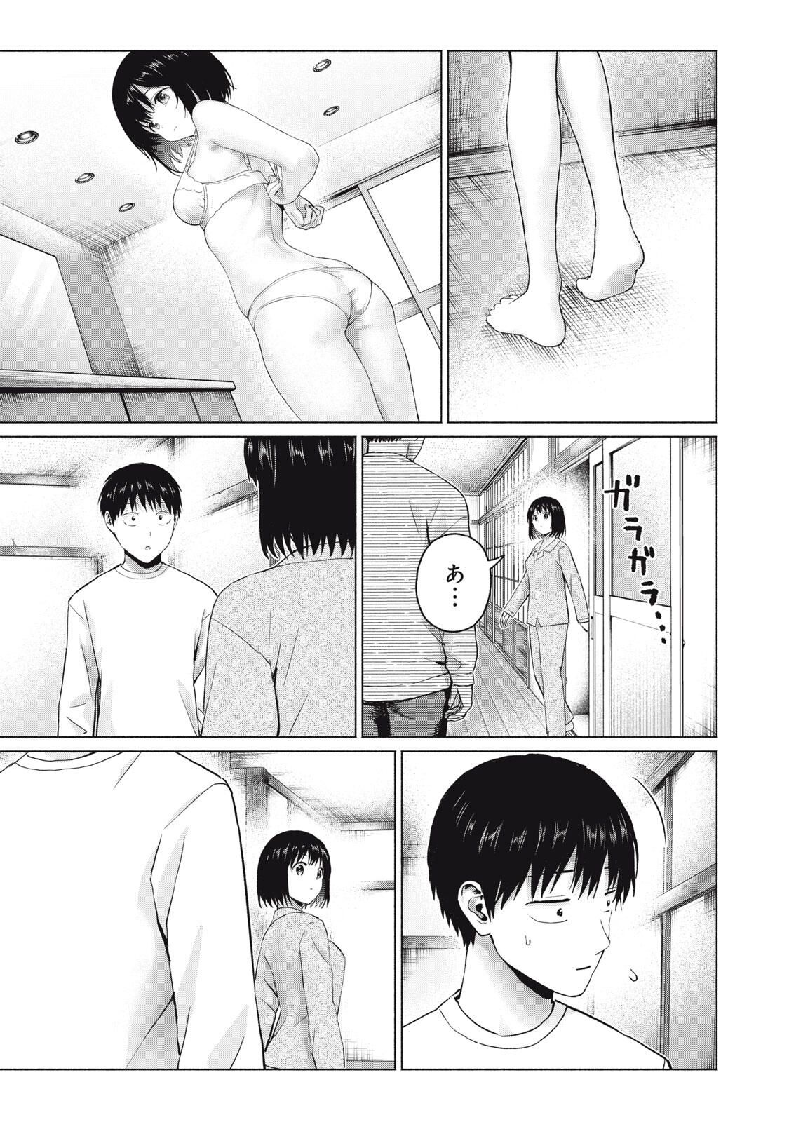 GraPara! Chap 110 - Next Chap 111