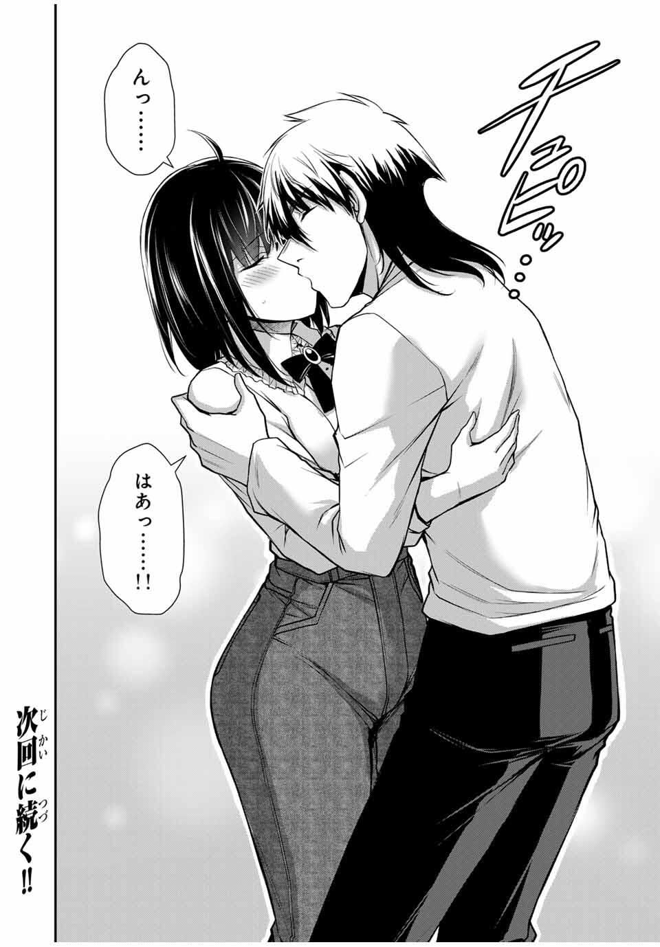 Guilty Circle Chap 211 - Next Chap 212