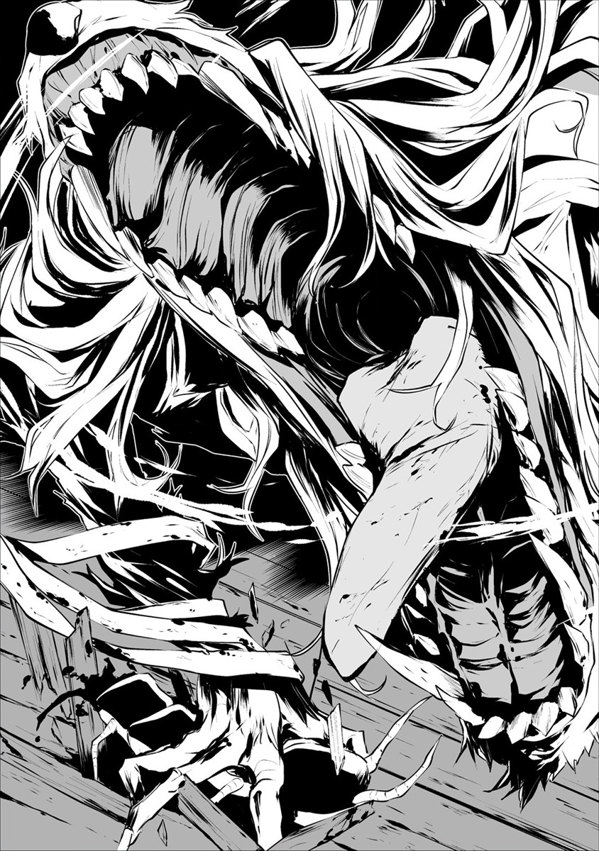 Hachigatsu Kokonoka Boku wa Kimi ni Kuwareru. Chap 1 - Next Chap 2