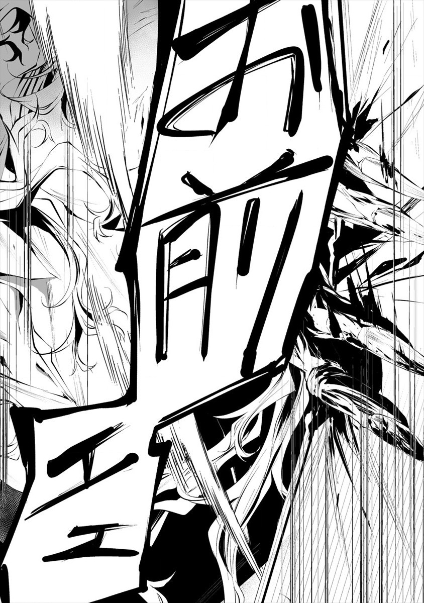 Hachigatsu Kokonoka Boku wa Kimi ni Kuwareru. Chap 14 - Next Chap 15