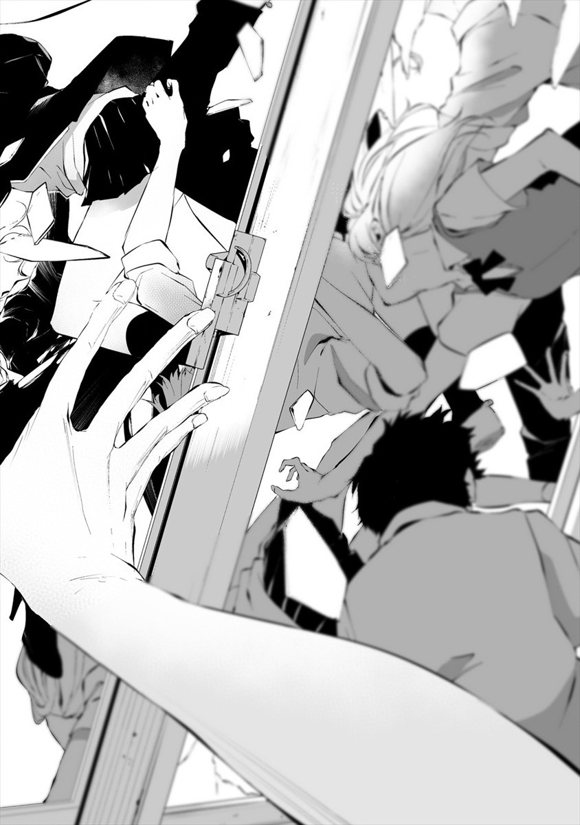 Hachigatsu Kokonoka Boku wa Kimi ni Kuwareru. Chap 15 - Next Chap 16