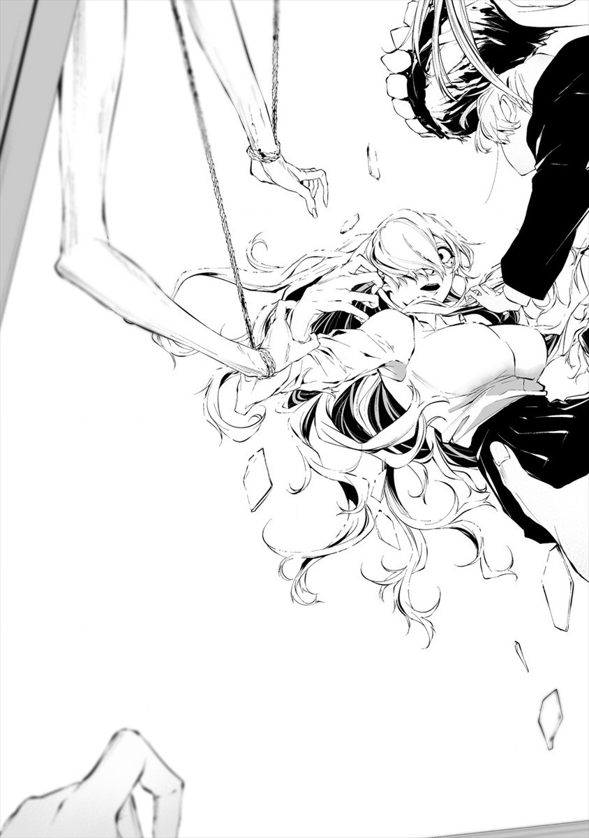 Hachigatsu Kokonoka Boku wa Kimi ni Kuwareru. Chap 15 - Next Chap 16