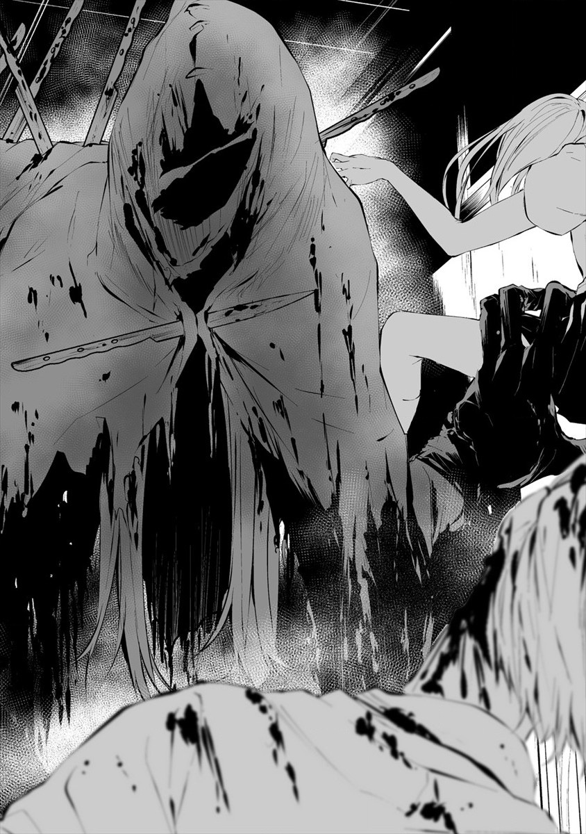 Hachigatsu Kokonoka Boku wa Kimi ni Kuwareru. Chap 16 - Next Chap 17