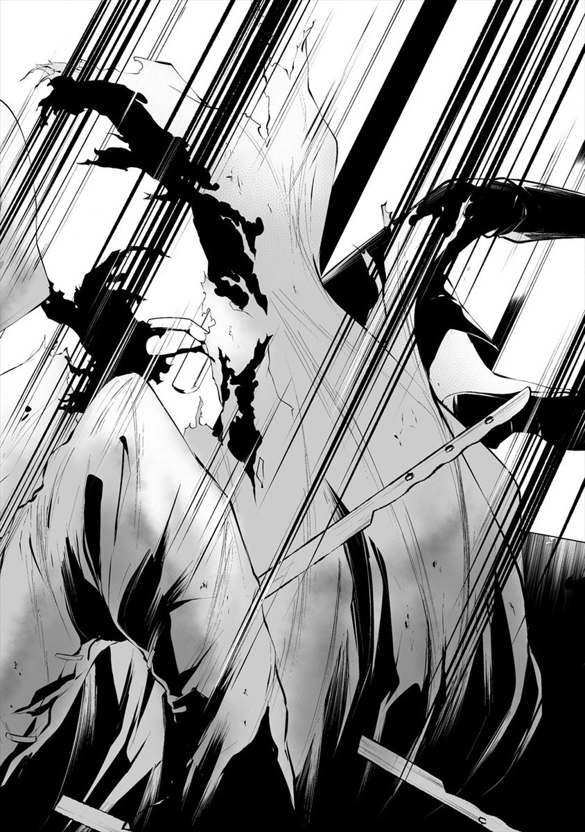 Hachigatsu Kokonoka Boku wa Kimi ni Kuwareru. Chap 18 - Next Chap 19