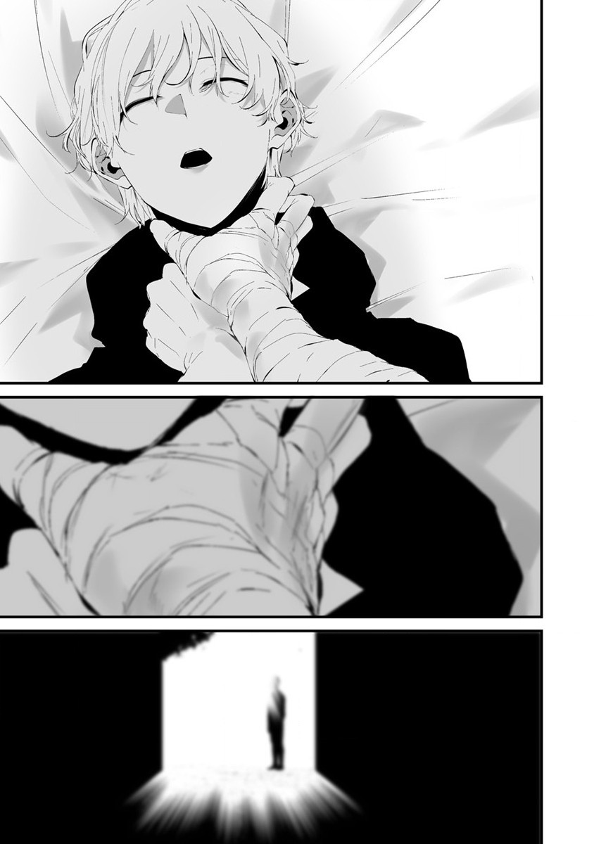 Hachigatsu Kokonoka Boku wa Kimi ni Kuwareru. Chap 24 - Next Chap 25