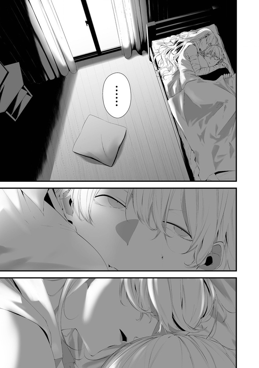 Hachigatsu Kokonoka Boku wa Kimi ni Kuwareru. Chap 27 - Next Chap 28