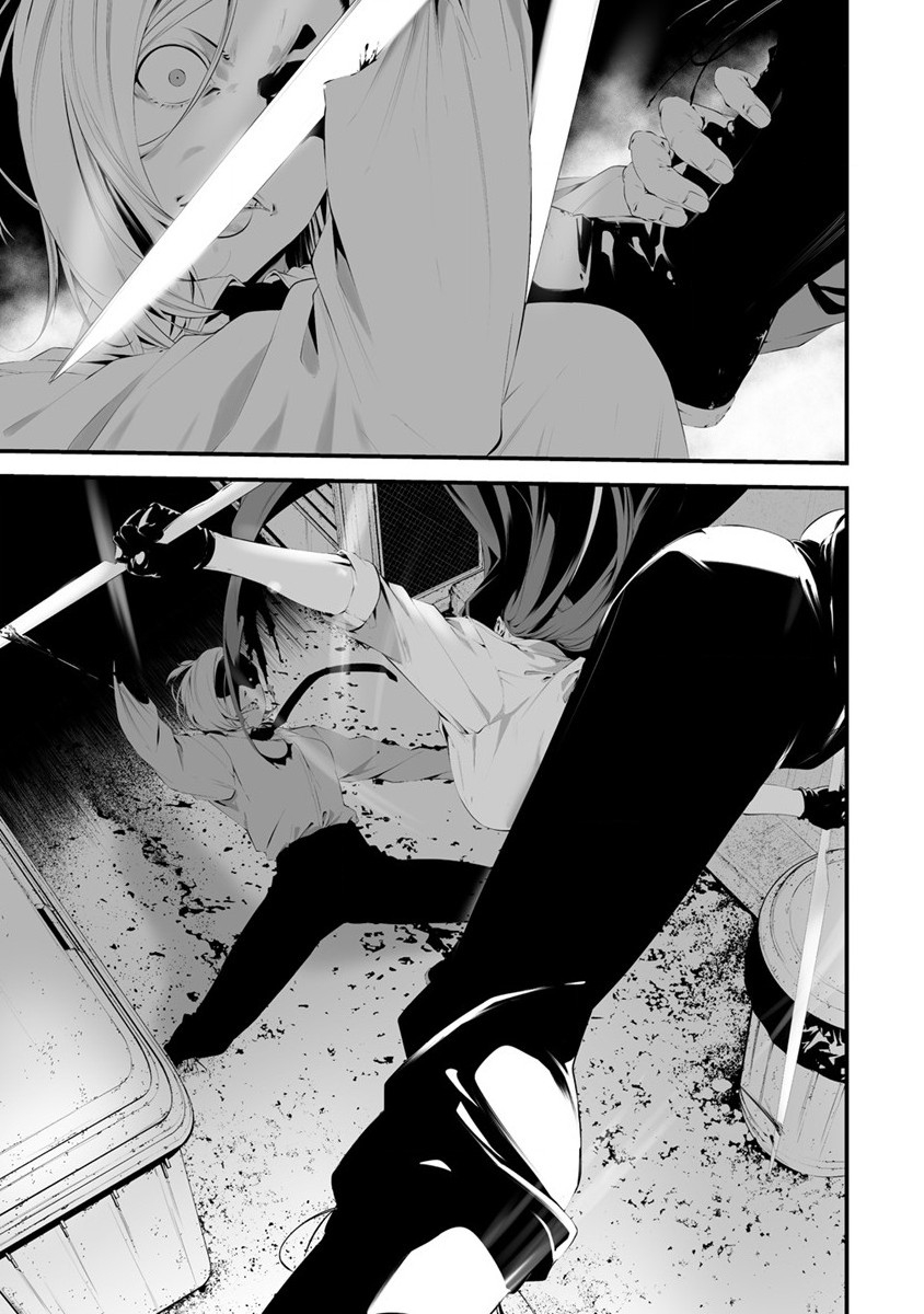 Hachigatsu Kokonoka Boku wa Kimi ni Kuwareru. Chap 28 - Next Chap 29