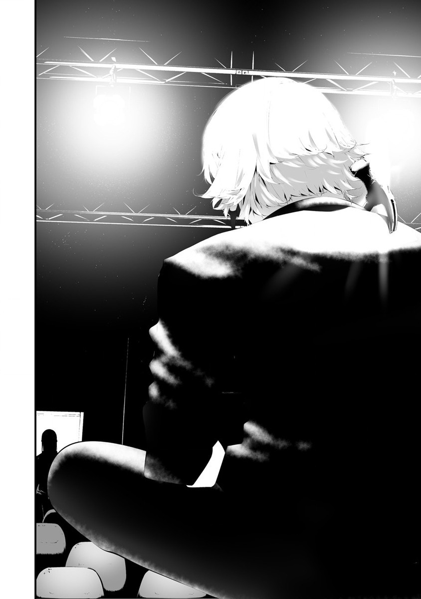 Hachigatsu Kokonoka Boku wa Kimi ni Kuwareru. Chap 29 - Next Chap 30