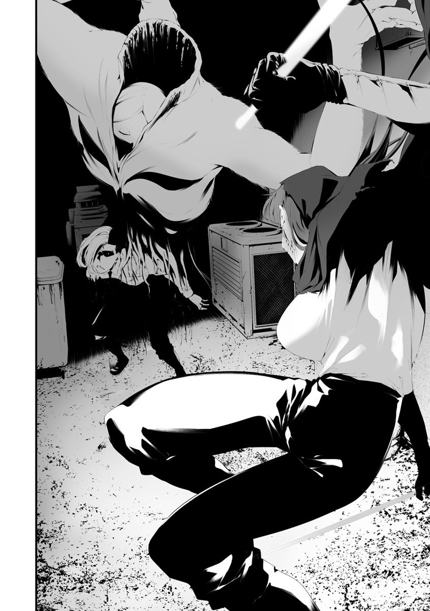 Hachigatsu Kokonoka Boku wa Kimi ni Kuwareru. Chap 29 - Next Chap 30