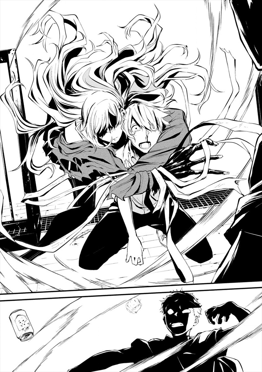 Hachigatsu Kokonoka Boku wa Kimi ni Kuwareru. Chap 3 - Next Chap 4