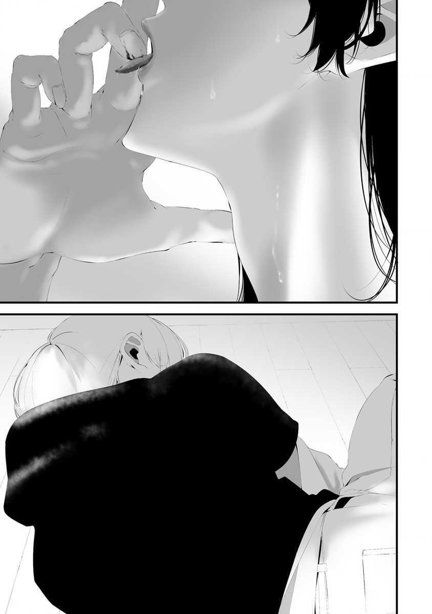 Hachigatsu Kokonoka Boku wa Kimi ni Kuwareru. Chap 30 - Next Chap 31