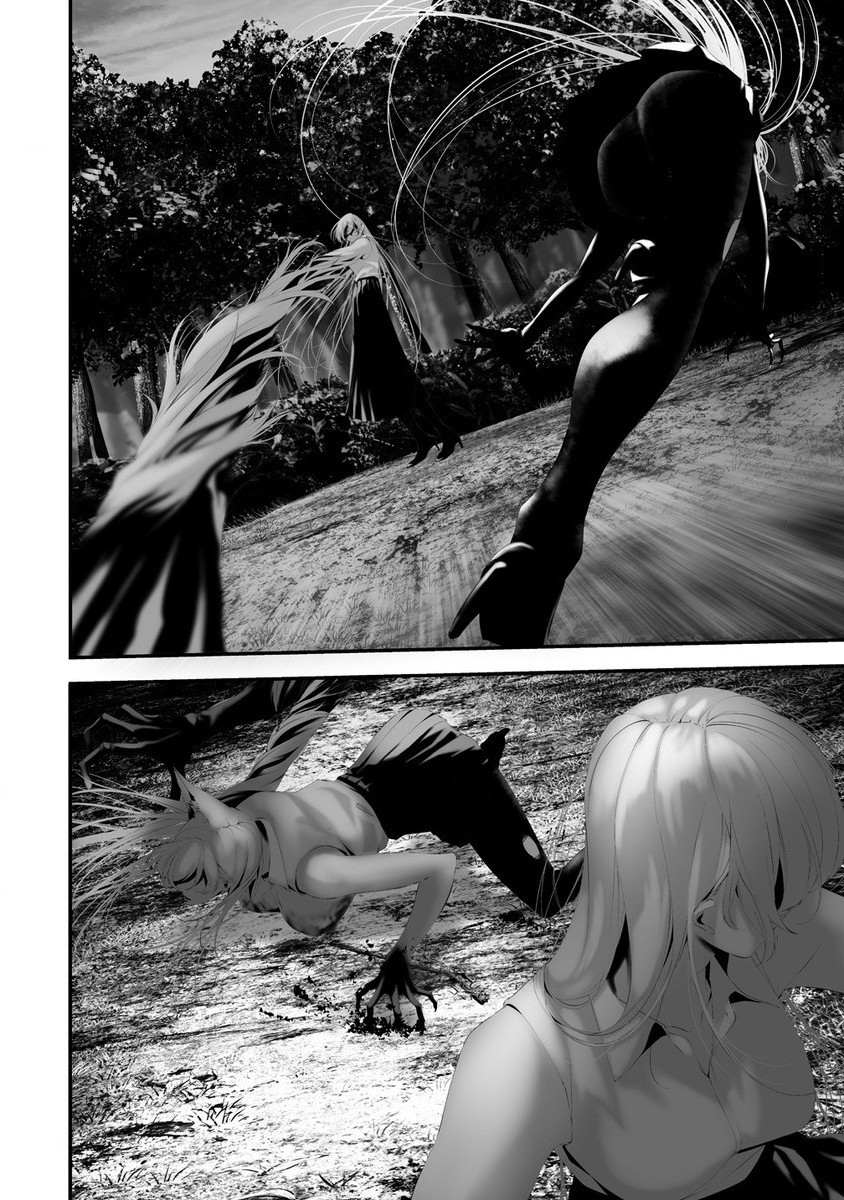 Hachigatsu Kokonoka Boku wa Kimi ni Kuwareru. Chap 34 - Next Chap 35