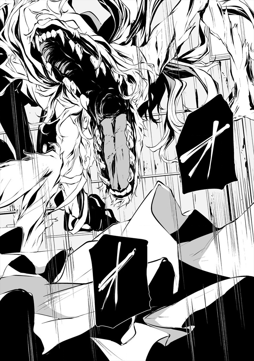 Hachigatsu Kokonoka Boku wa Kimi ni Kuwareru. Chap 8 - Next Chap 9