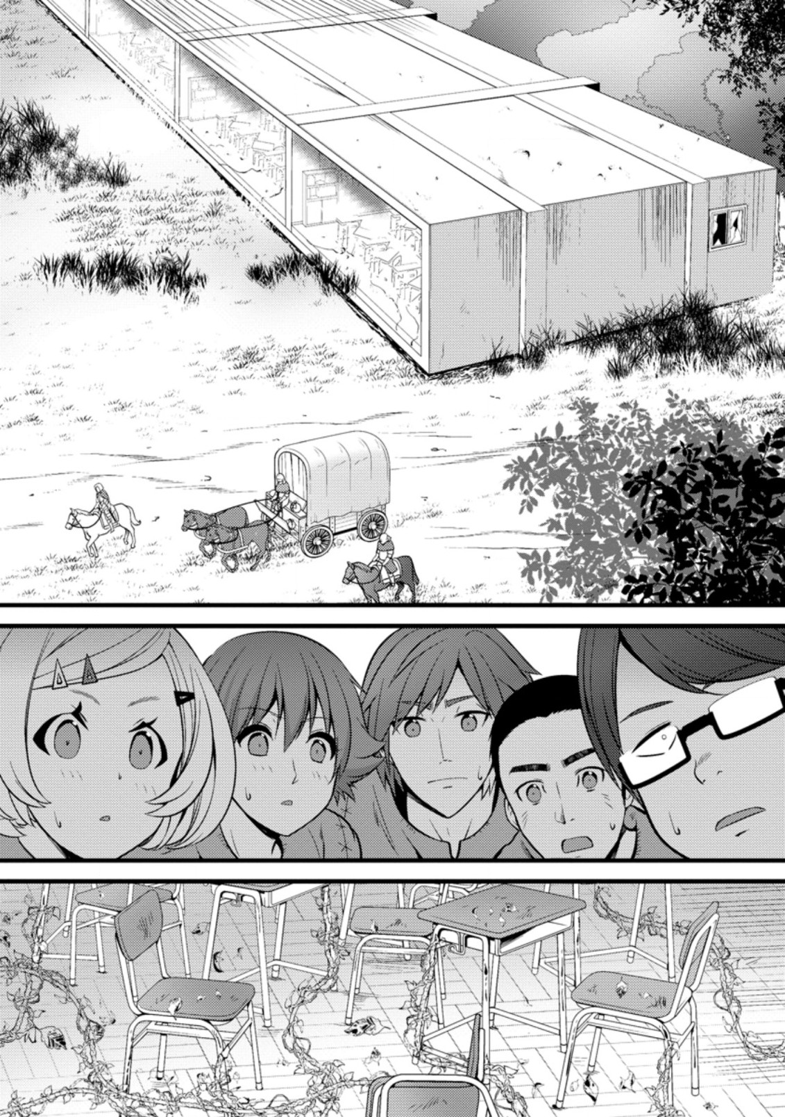 Hazure Hantei kara Hajimatta Cheat Majutsushi Seikatsu Chap 19.3 - Next Chap 20.3