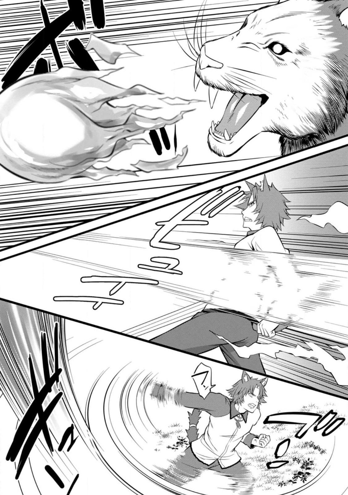 Hazure Hantei kara Hajimatta Cheat Majutsushi Seikatsu Chap 27.3 - Next Chap 28.3