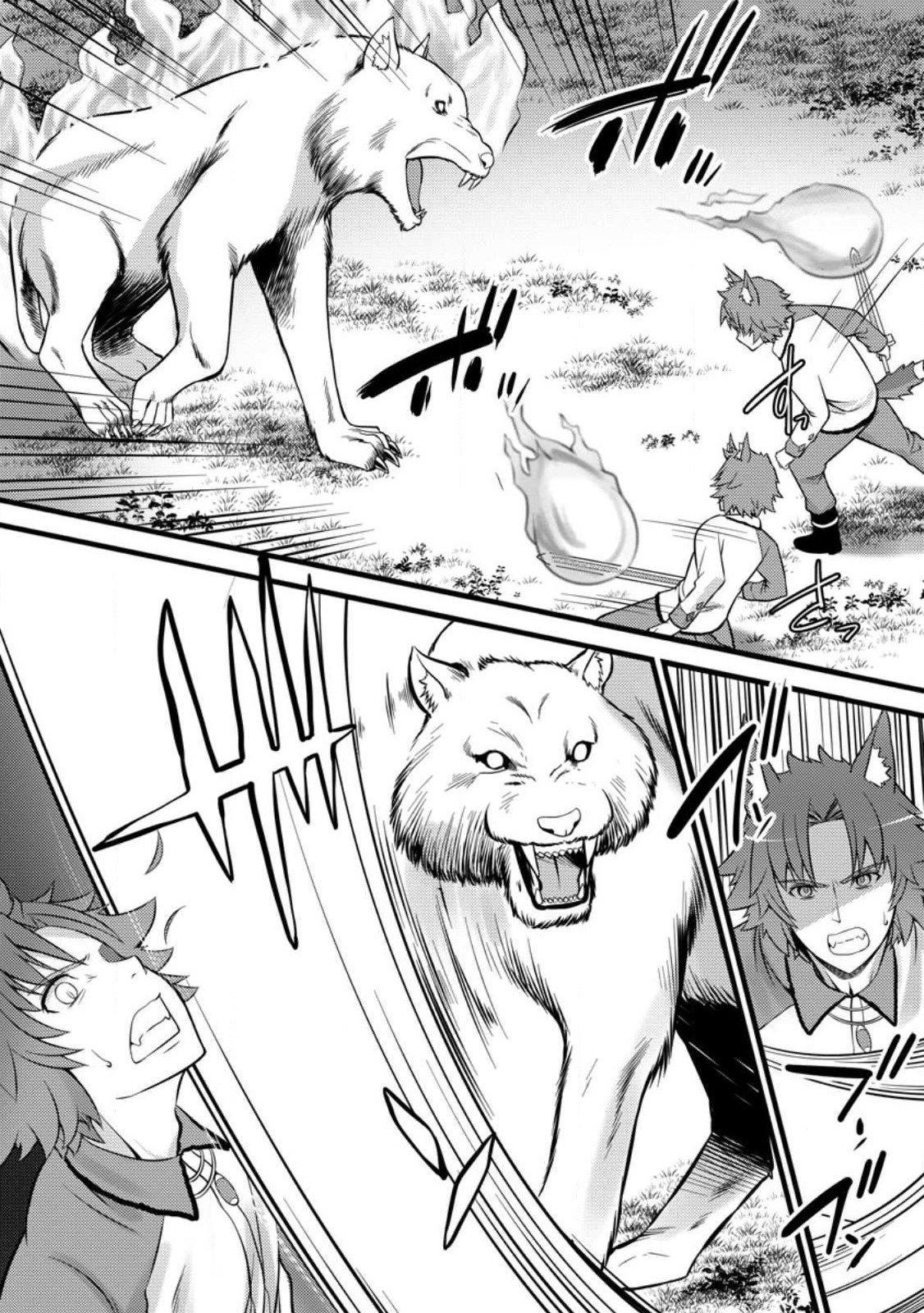 Hazure Hantei kara Hajimatta Cheat Majutsushi Seikatsu Chap 27.3 - Next Chap 28.3