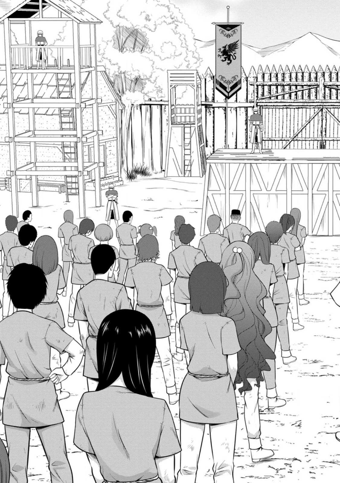 Hazure Hantei kara Hajimatta Cheat Majutsushi Seikatsu Chap 32.1 - Next Chap 33.1