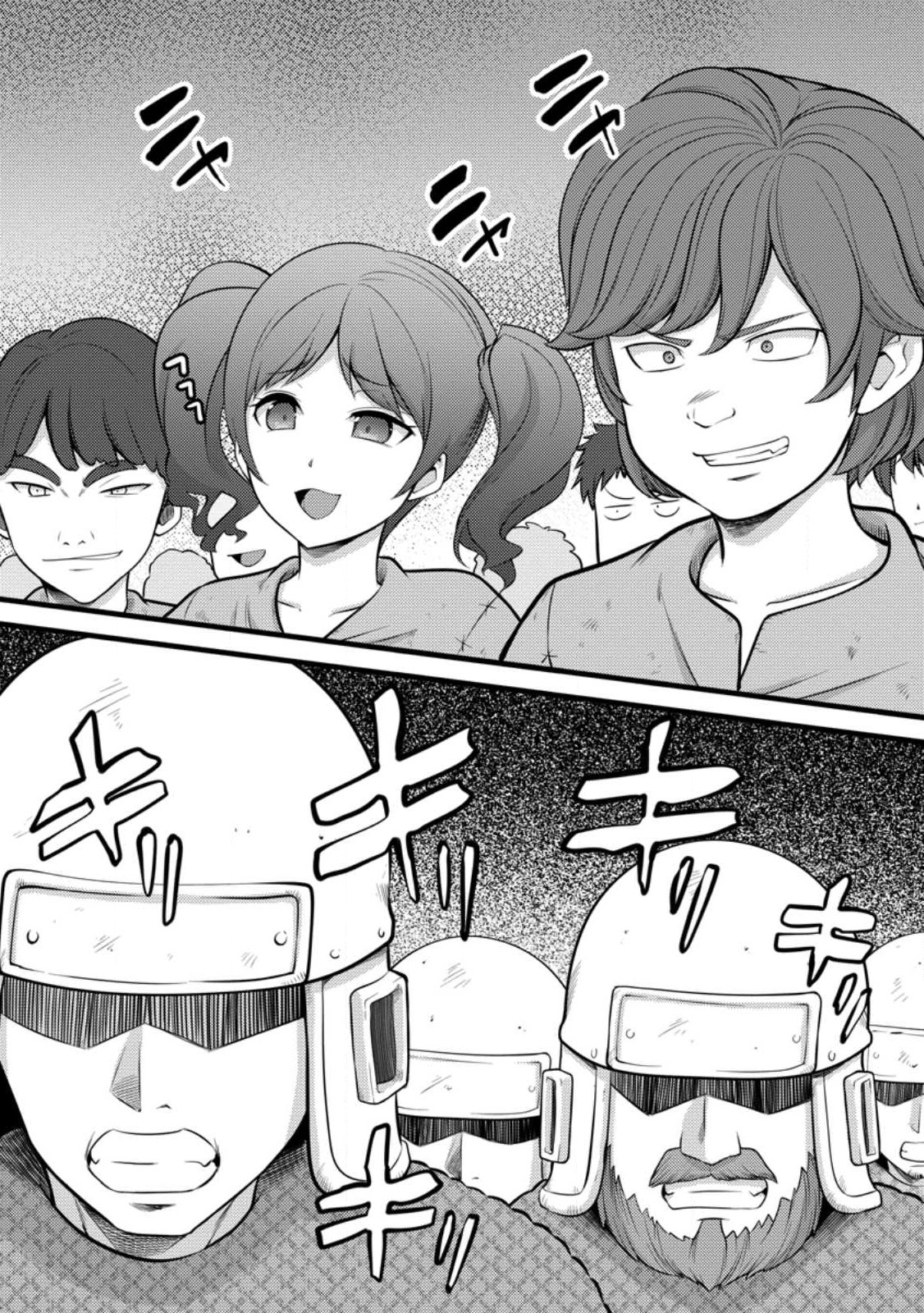 Hazure Hantei kara Hajimatta Cheat Majutsushi Seikatsu Chap 32.1 - Next Chap 33.1