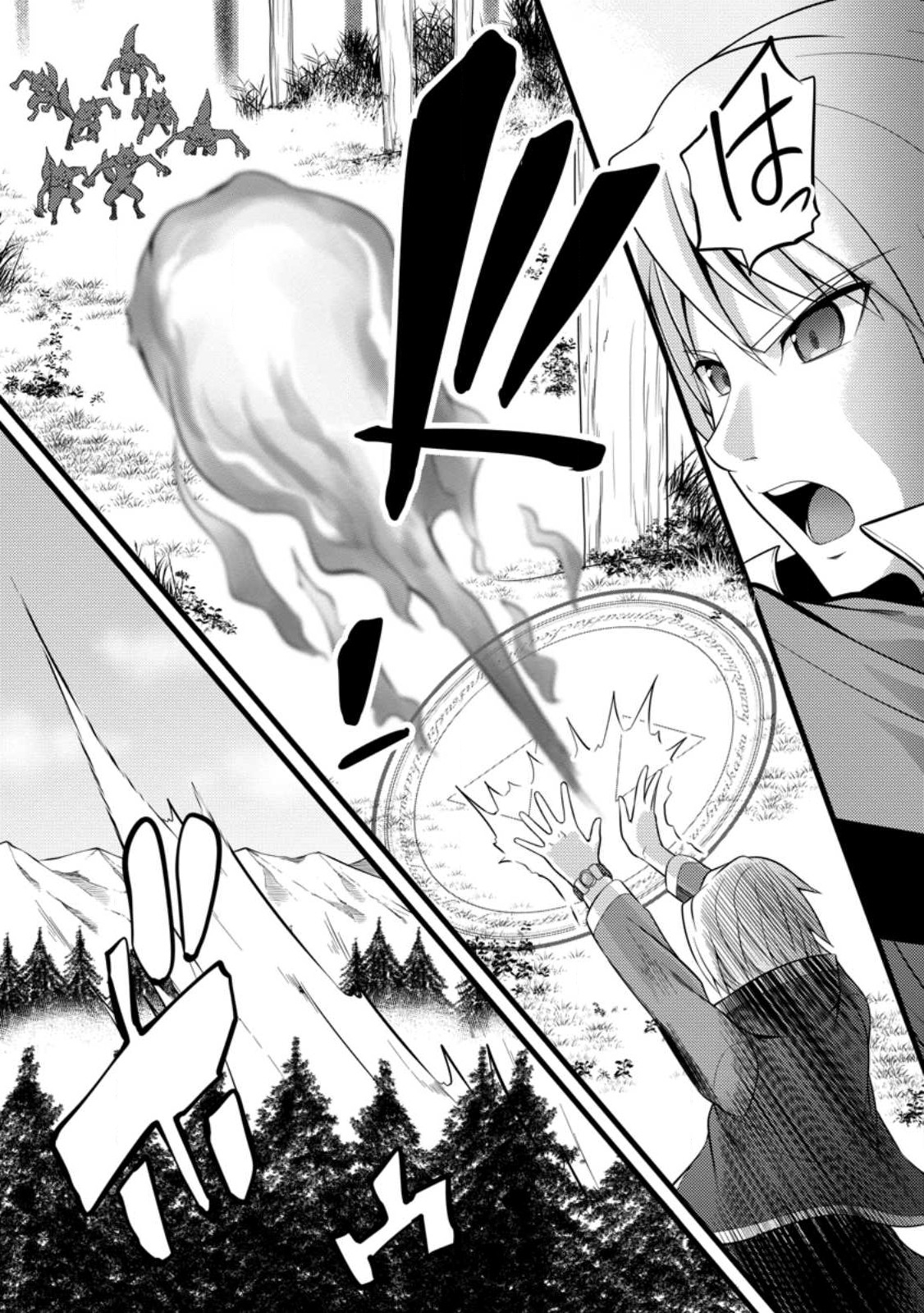 Hazure Hantei kara Hajimatta Cheat Majutsushi Seikatsu Chap 32.2 - Next Chap 33.2