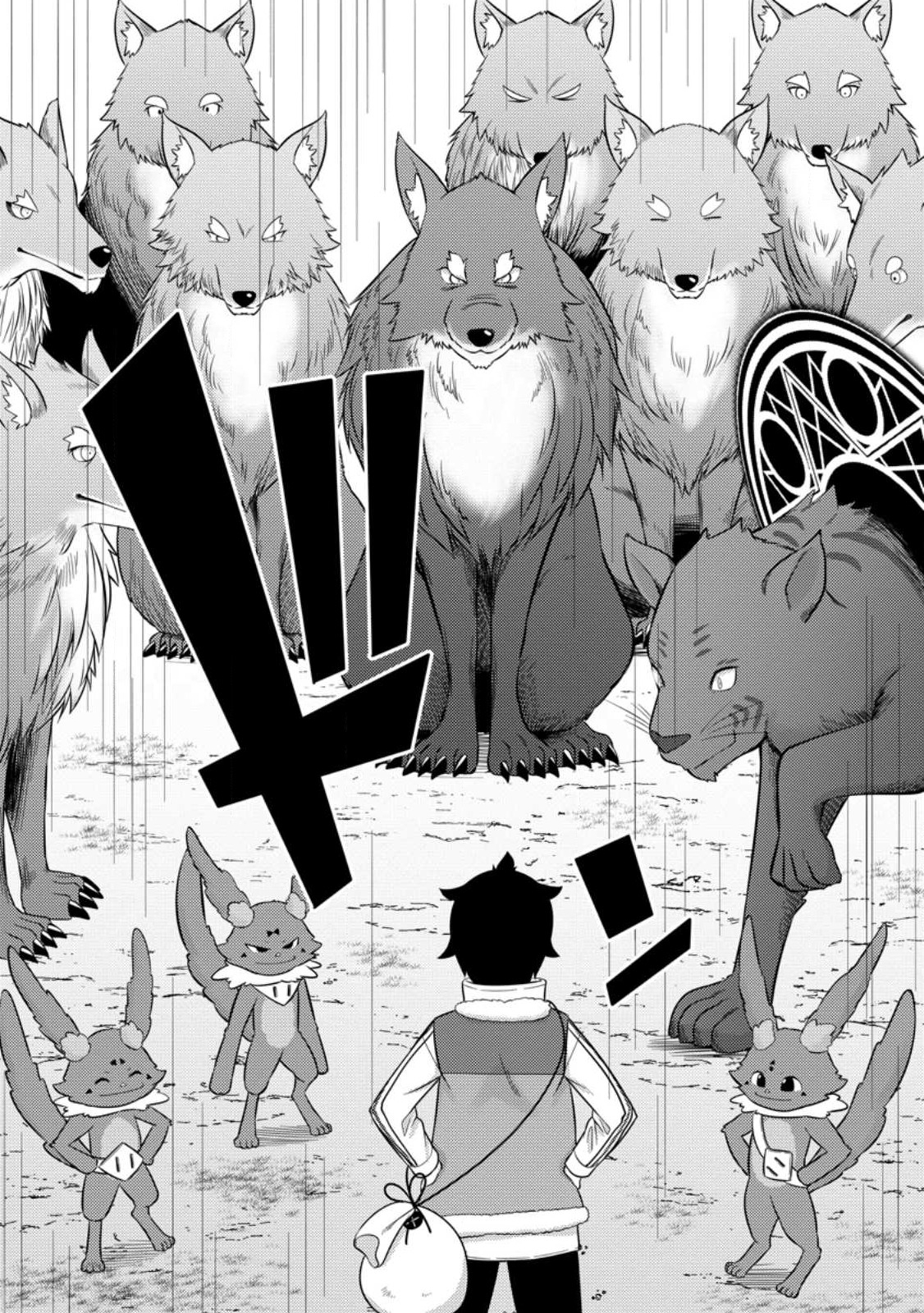 Hazure Hantei kara Hajimatta Cheat Majutsushi Seikatsu Chap 33.2 - Next Chap 34.2