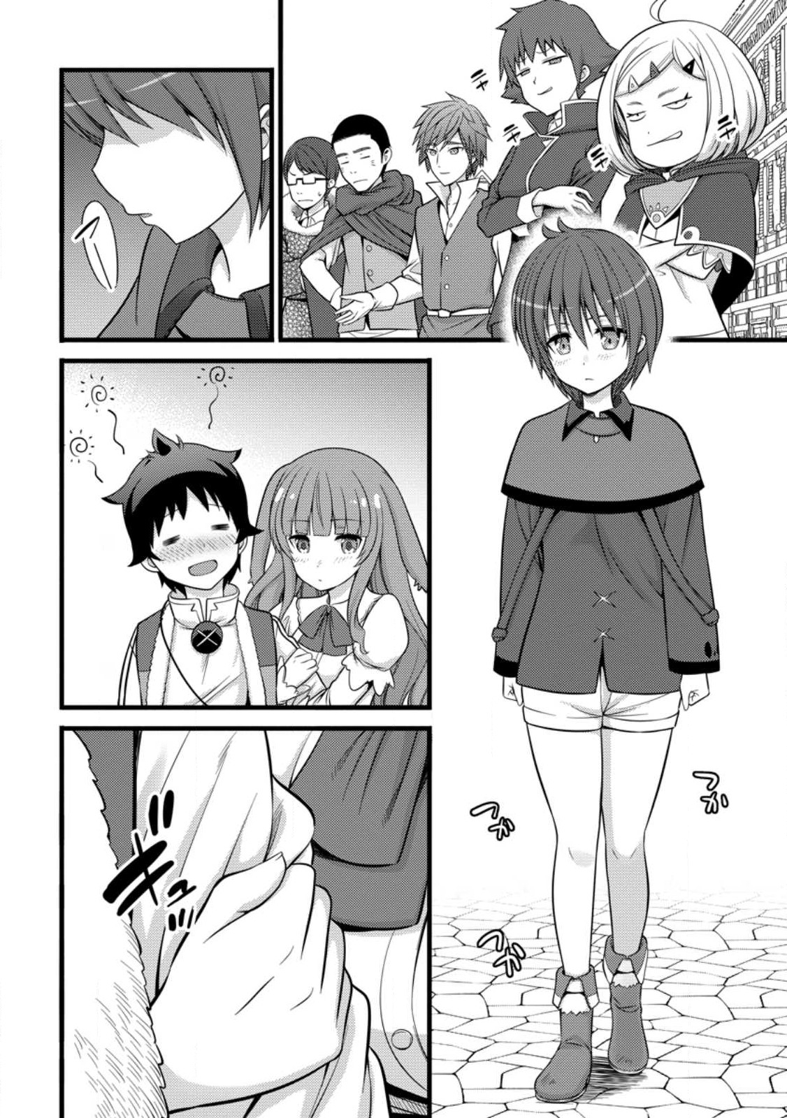 Hazure Hantei kara Hajimatta Cheat Majutsushi Seikatsu Chap 34.2 - Next Chap 35.2