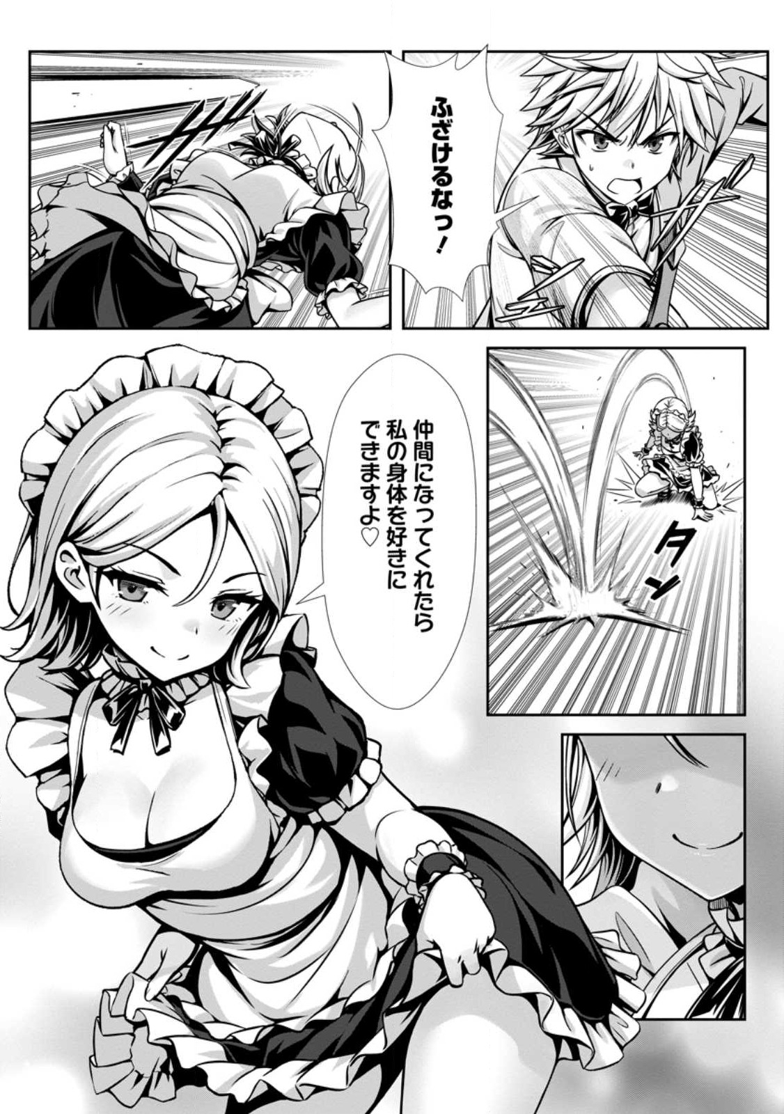 Hazure Skill Soine ga Kakuseishi Boku ga Saikyou Harem o Kizuku made Micchaku Soine de Ganbou Kaihou Yuuwakusare Makutte Komattemasu Chap 18.1 - Next Chap 19.1