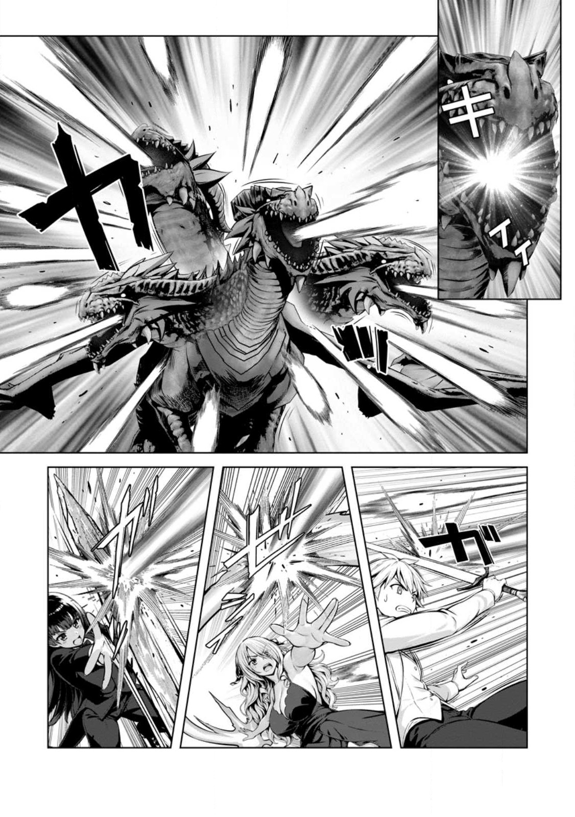 Hazure Skill Soine ga Kakuseishi Boku ga Saikyou Harem o Kizuku made Micchaku Soine de Ganbou Kaihou Yuuwakusare Makutte Komattemasu Chap 18.2 - Next Chap 19.2