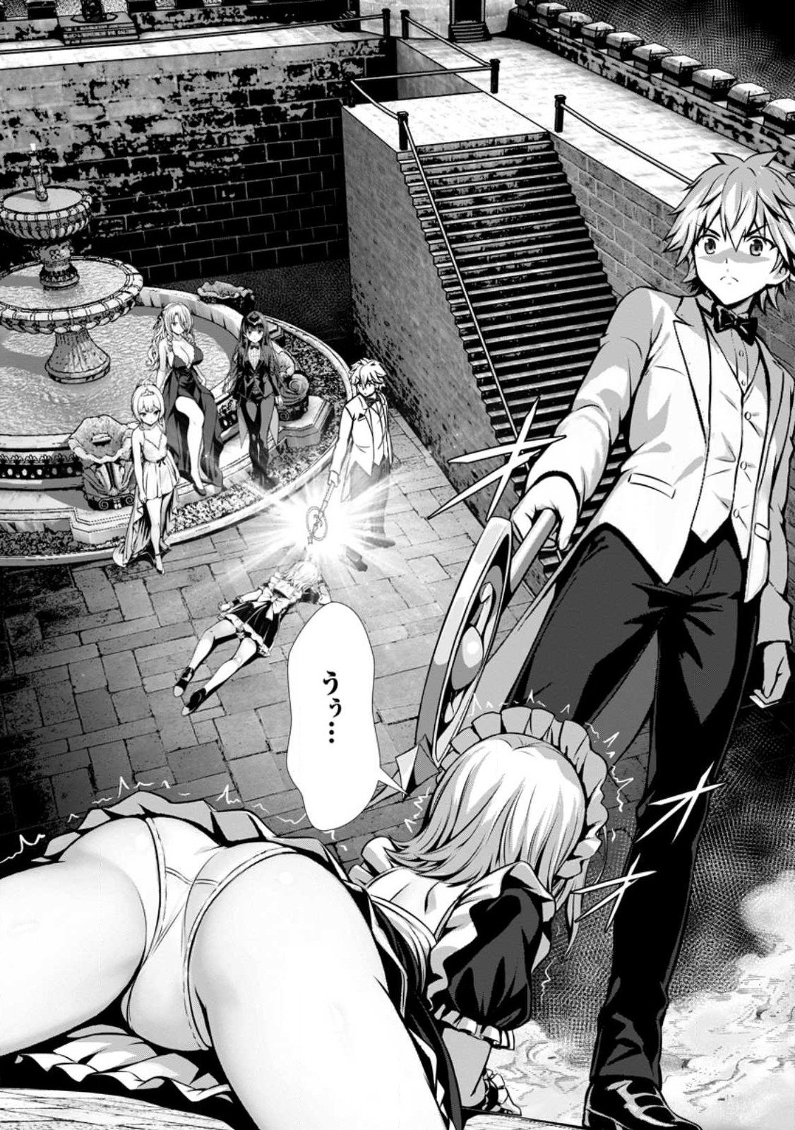 Hazure Skill Soine ga Kakuseishi Boku ga Saikyou Harem o Kizuku made Micchaku Soine de Ganbou Kaihou Yuuwakusare Makutte Komattemasu Chap 19.1 - Next Chap 20.1