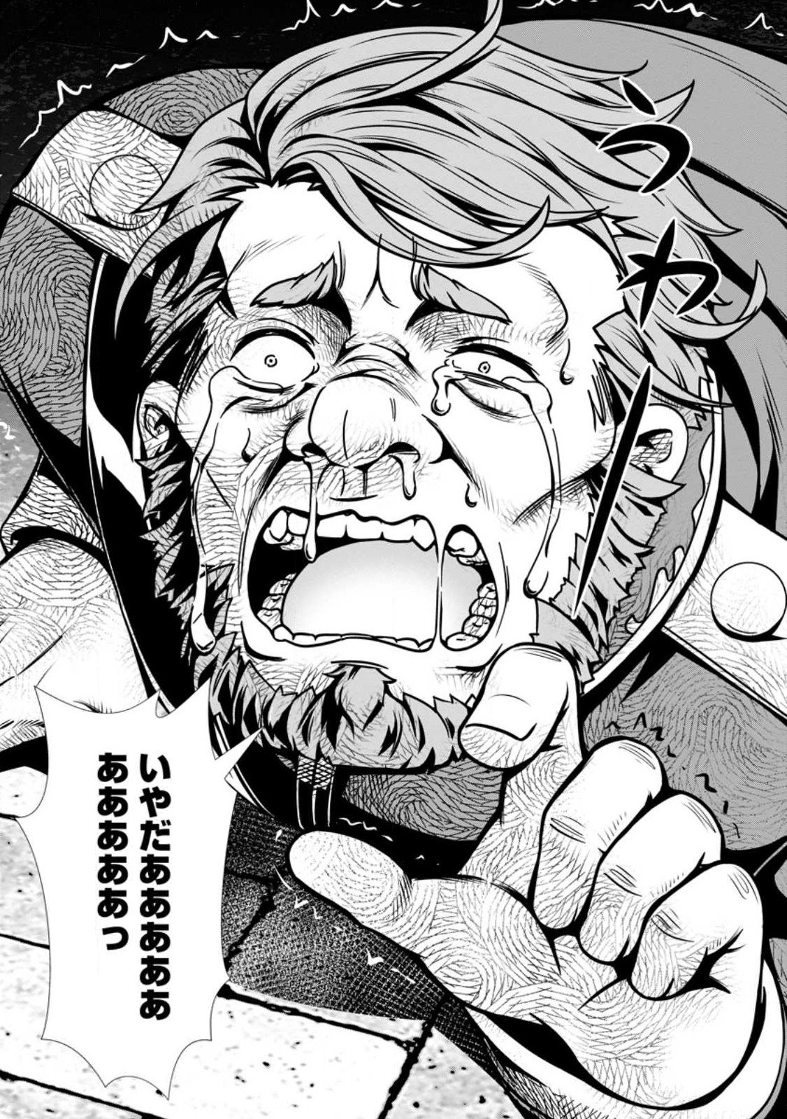 Hazure Skill Soine ga Kakuseishi Boku ga Saikyou Harem o Kizuku made Micchaku Soine de Ganbou Kaihou Yuuwakusare Makutte Komattemasu Chap 20.1 - Next Chap 21.1