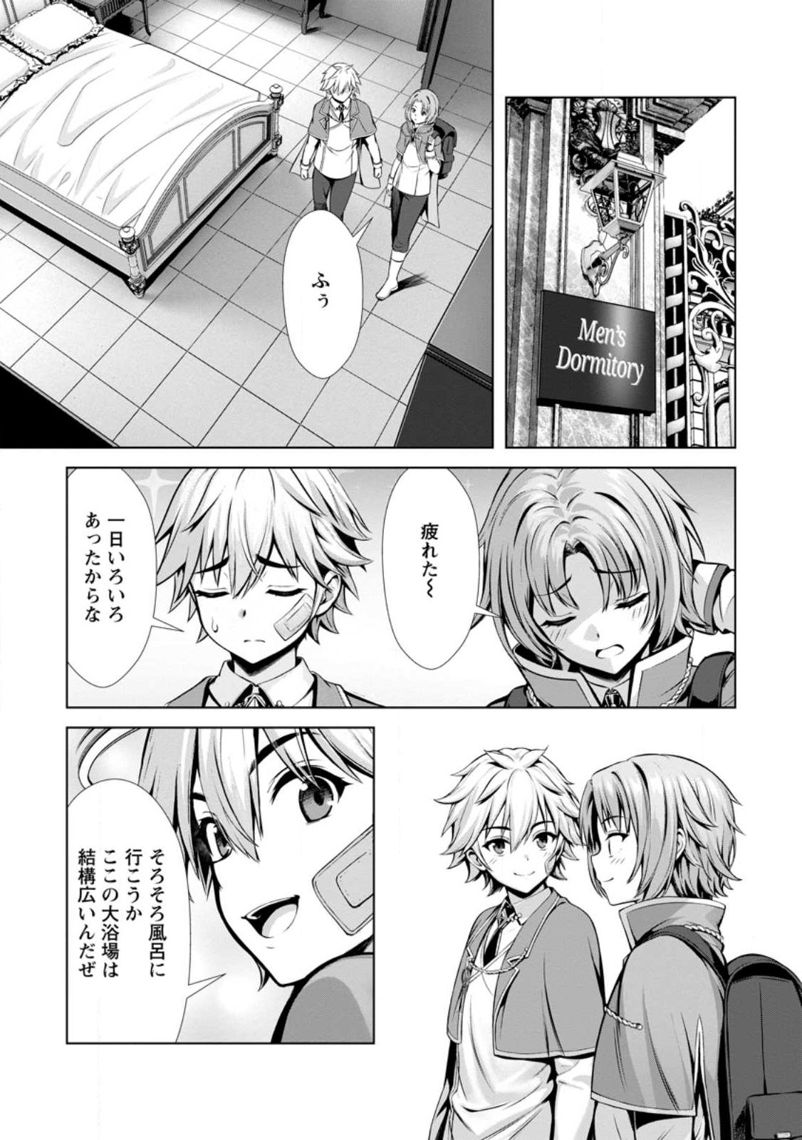 Hazure Skill Soine ga Kakuseishi Boku ga Saikyou Harem o Kizuku made Micchaku Soine de Ganbou Kaihou Yuuwakusare Makutte Komattemasu  Chap 21.3 - Next Chap 22.3