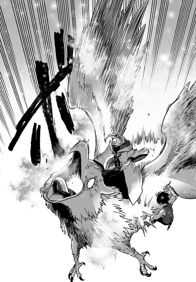 Henkyou Gurashi no Maou, Tensei shite Saikyou no Majutsushi ni naru - Aisarenagara Nariagaru Moto Maou wa, Ningen wo Shiritai Chap 11 - Next Chap 12