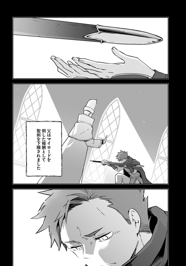 Henkyou Gurashi no Maou, Tensei shite Saikyou no Majutsushi ni naru - Aisarenagara Nariagaru Moto Maou wa, Ningen wo Shiritai Chap 24 - Next Chap 25