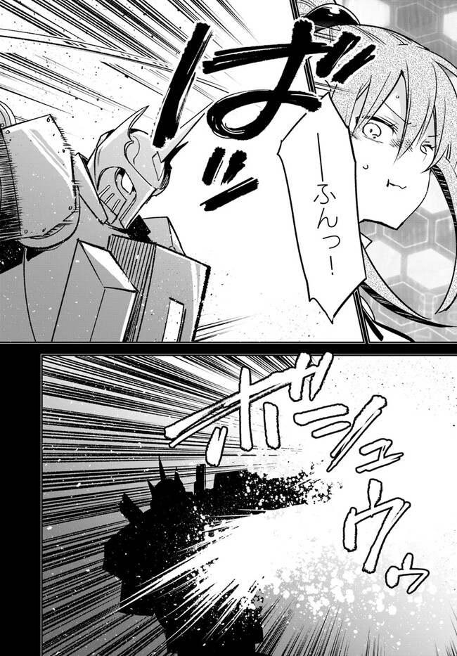 Henkyou Gurashi no Maou, Tensei shite Saikyou no Majutsushi ni naru - Aisarenagara Nariagaru Moto Maou wa, Ningen wo Shiritai Chap 36 - Next Chap 37