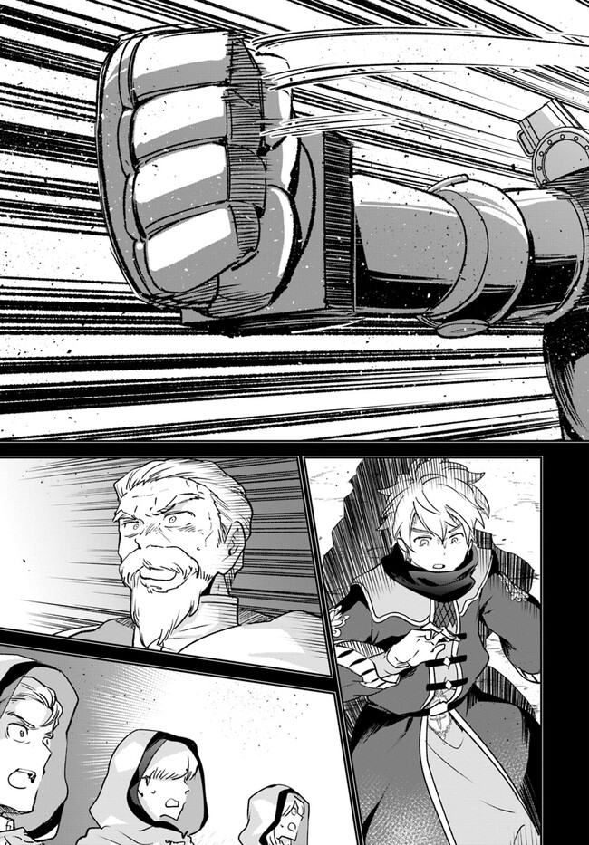 Henkyou Gurashi no Maou, Tensei shite Saikyou no Majutsushi ni naru - Aisarenagara Nariagaru Moto Maou wa, Ningen wo Shiritai Chap 36 - Next Chap 37