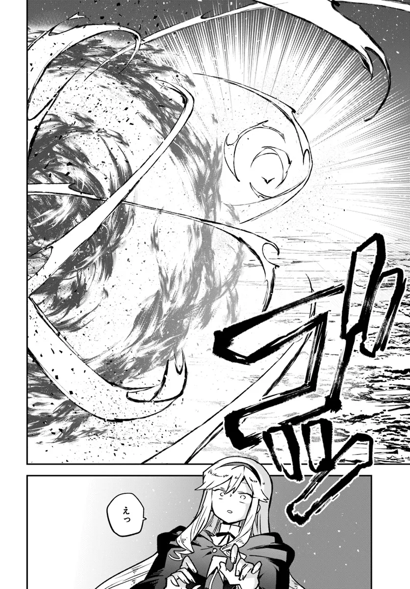 Henkyou Gurashi no Maou, Tensei shite Saikyou no Majutsushi ni naru - Aisarenagara Nariagaru Moto Maou wa, Ningen wo Shiritai Chap 39 - Next Chap 40